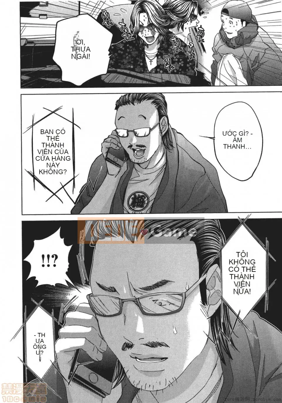 [Miyazaki Maya] Blush-DC ~Hi・Mitsu~ 5