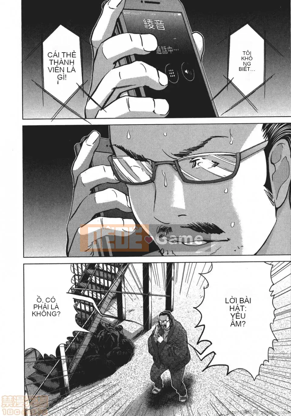 [Miyazaki Maya] Blush-DC ~Hi・Mitsu~ 5