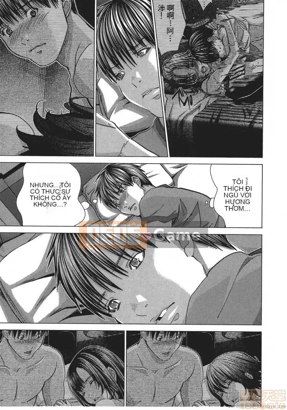 [Miyazaki Maya] Blush-DC ~Hi・Mitsu~ 5