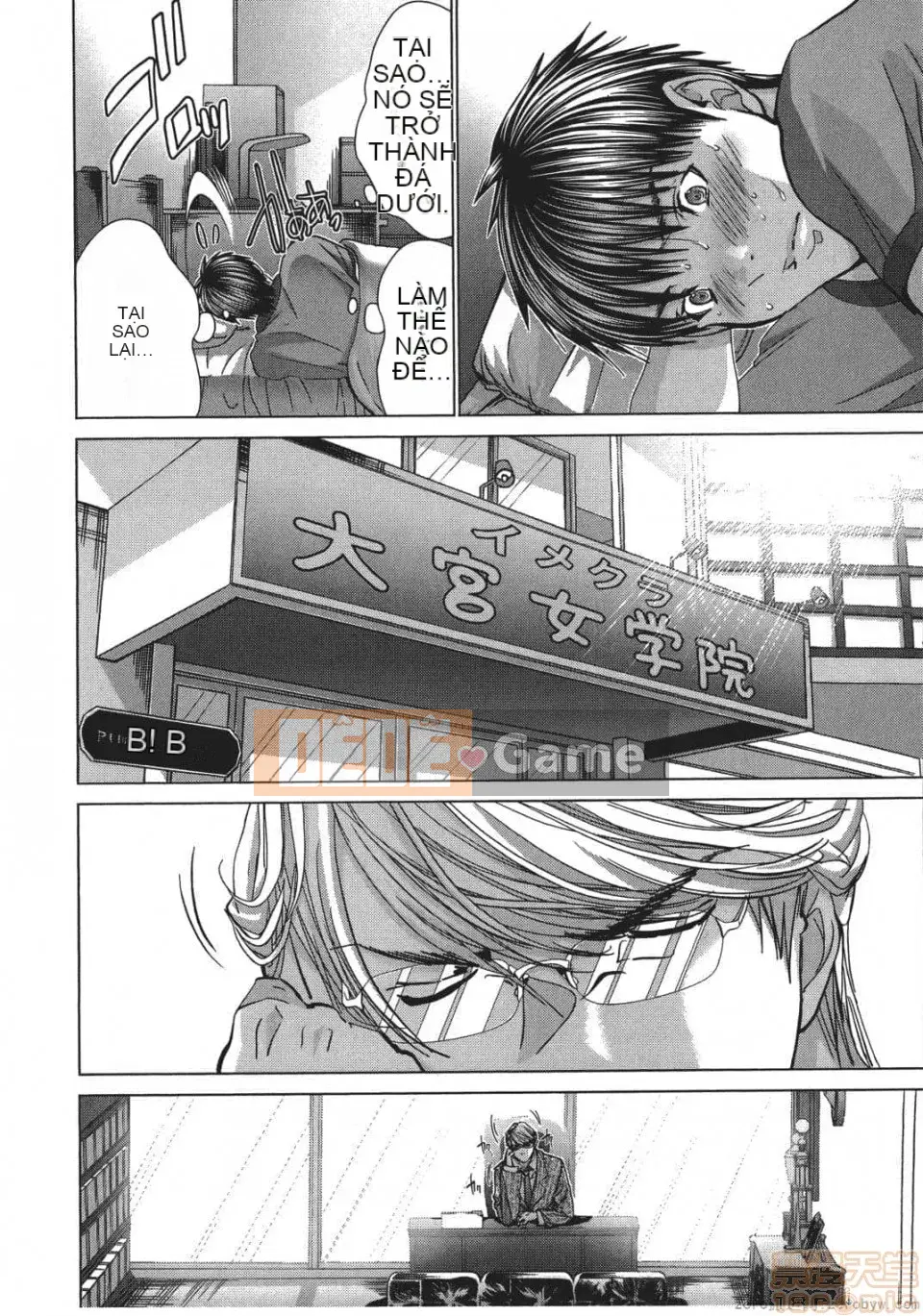 [Miyazaki Maya] Blush-DC ~Hi・Mitsu~ 5