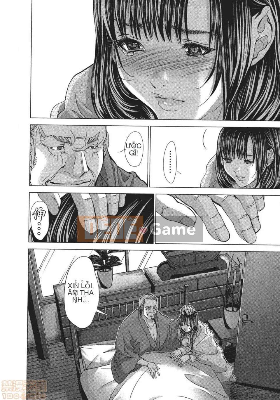 [Miyazaki Maya] Blush-DC ~Hi・Mitsu~ 5