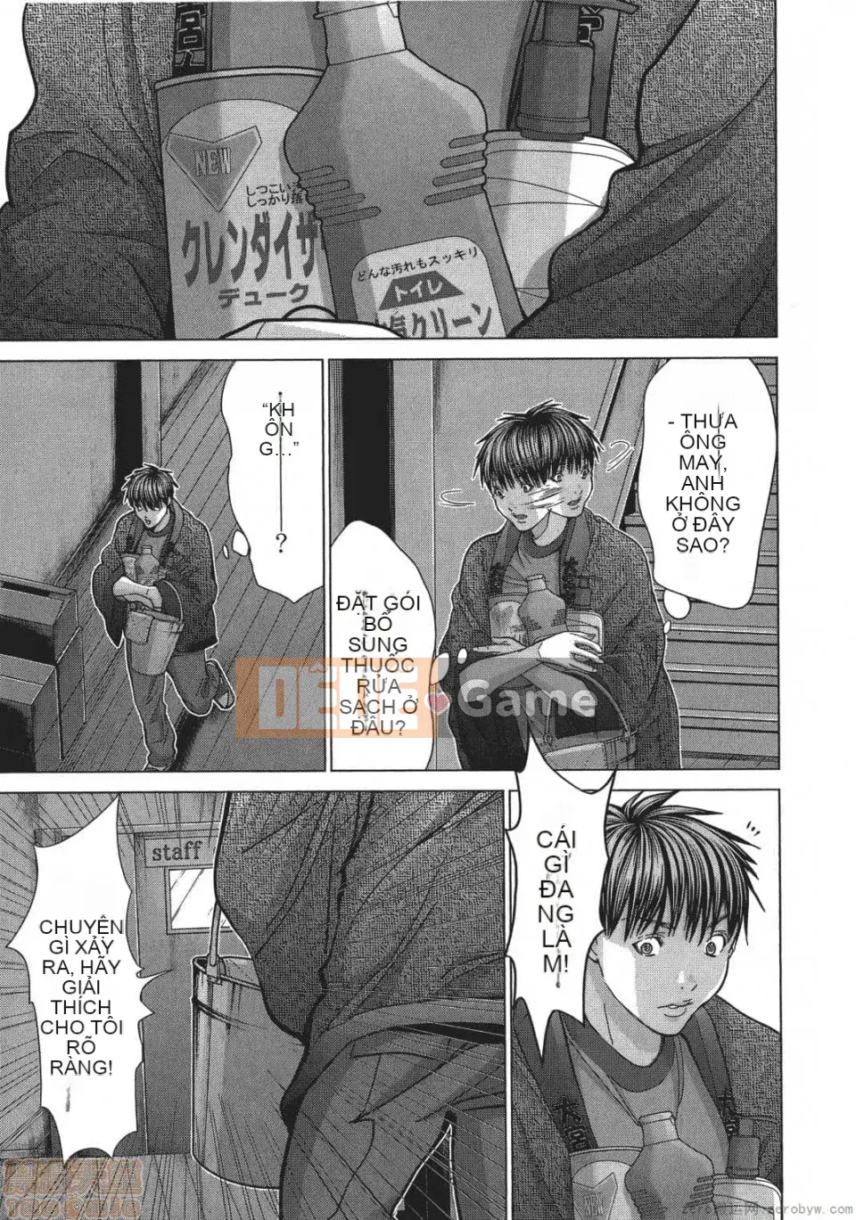 [Miyazaki Maya] Blush-DC ~Hi・Mitsu~ 5