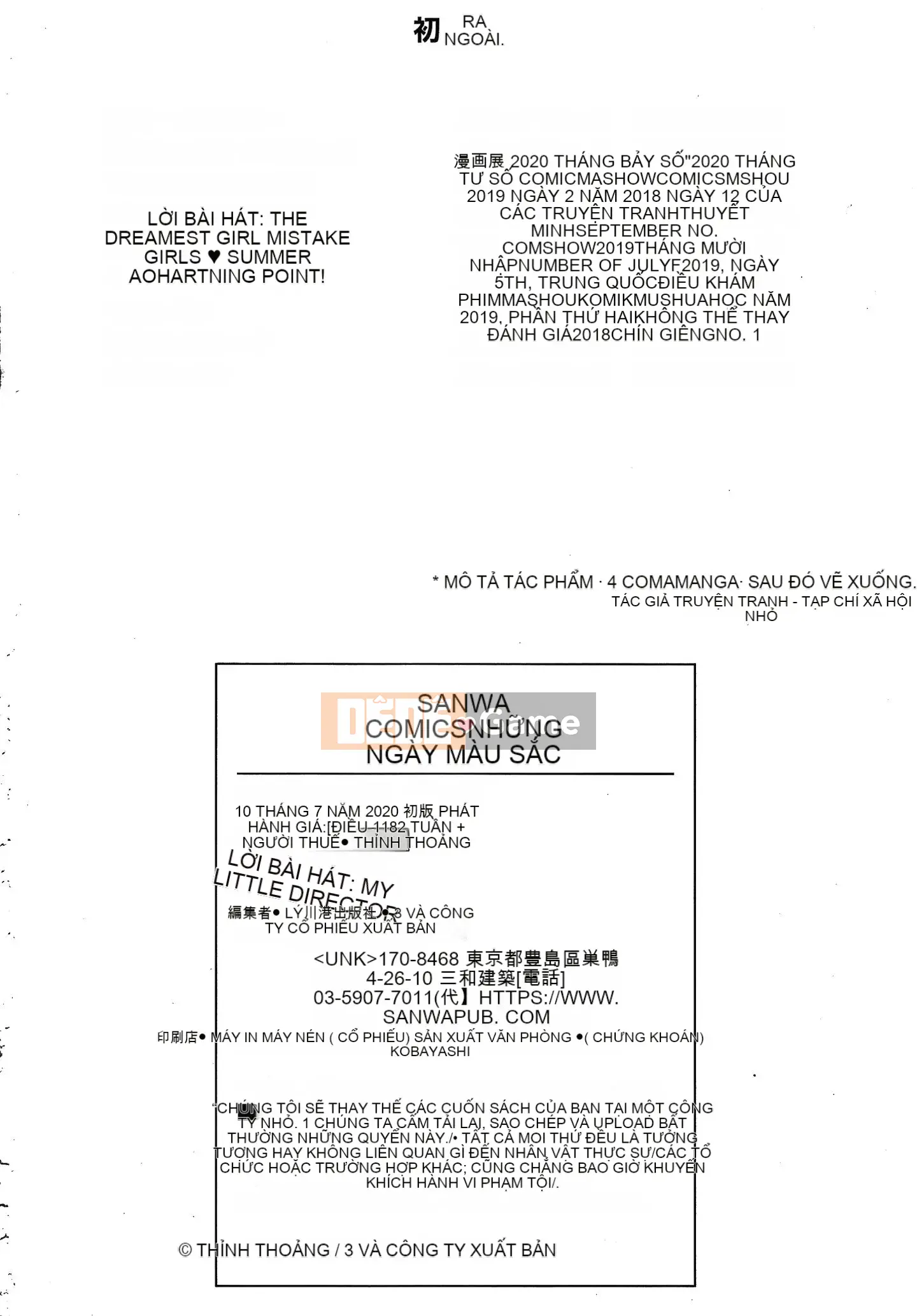 [Tamabi] Những ngày đầy màu sắc!