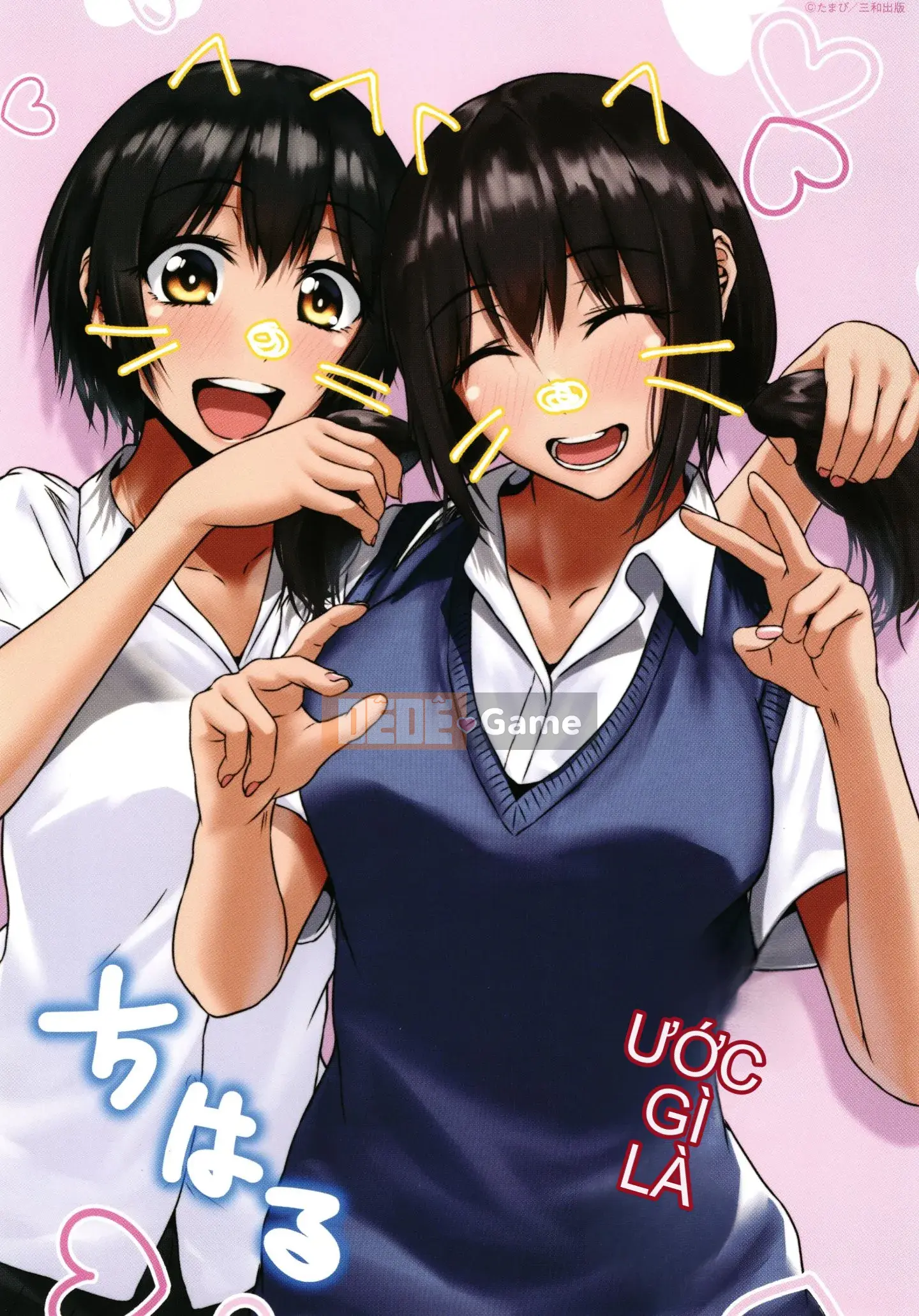 [Tamabi] Những ngày đầy màu sắc!