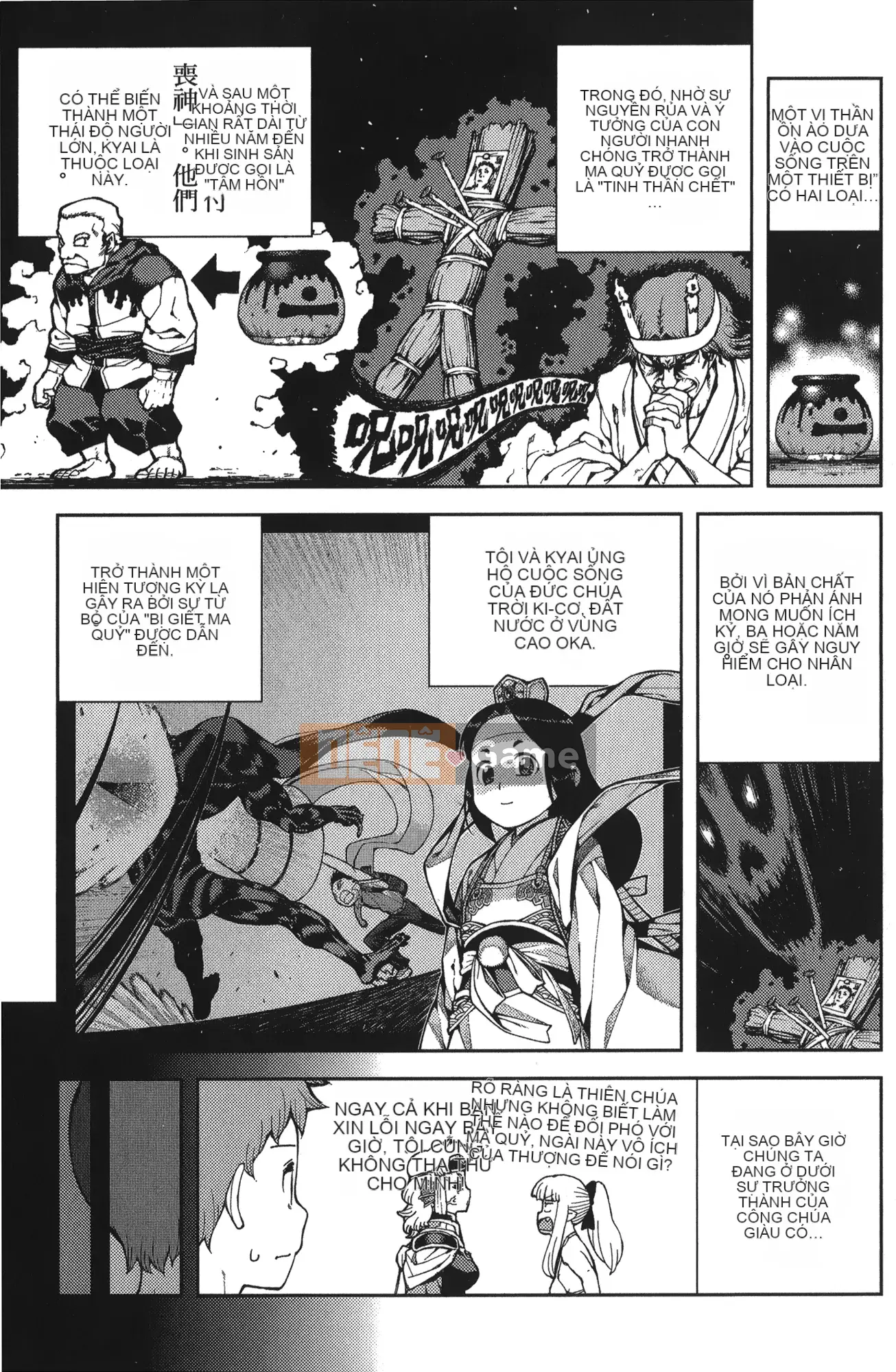 [Hamada Giichi] Tsugumomo (Người bảo vệ bí ẩn) tập 11