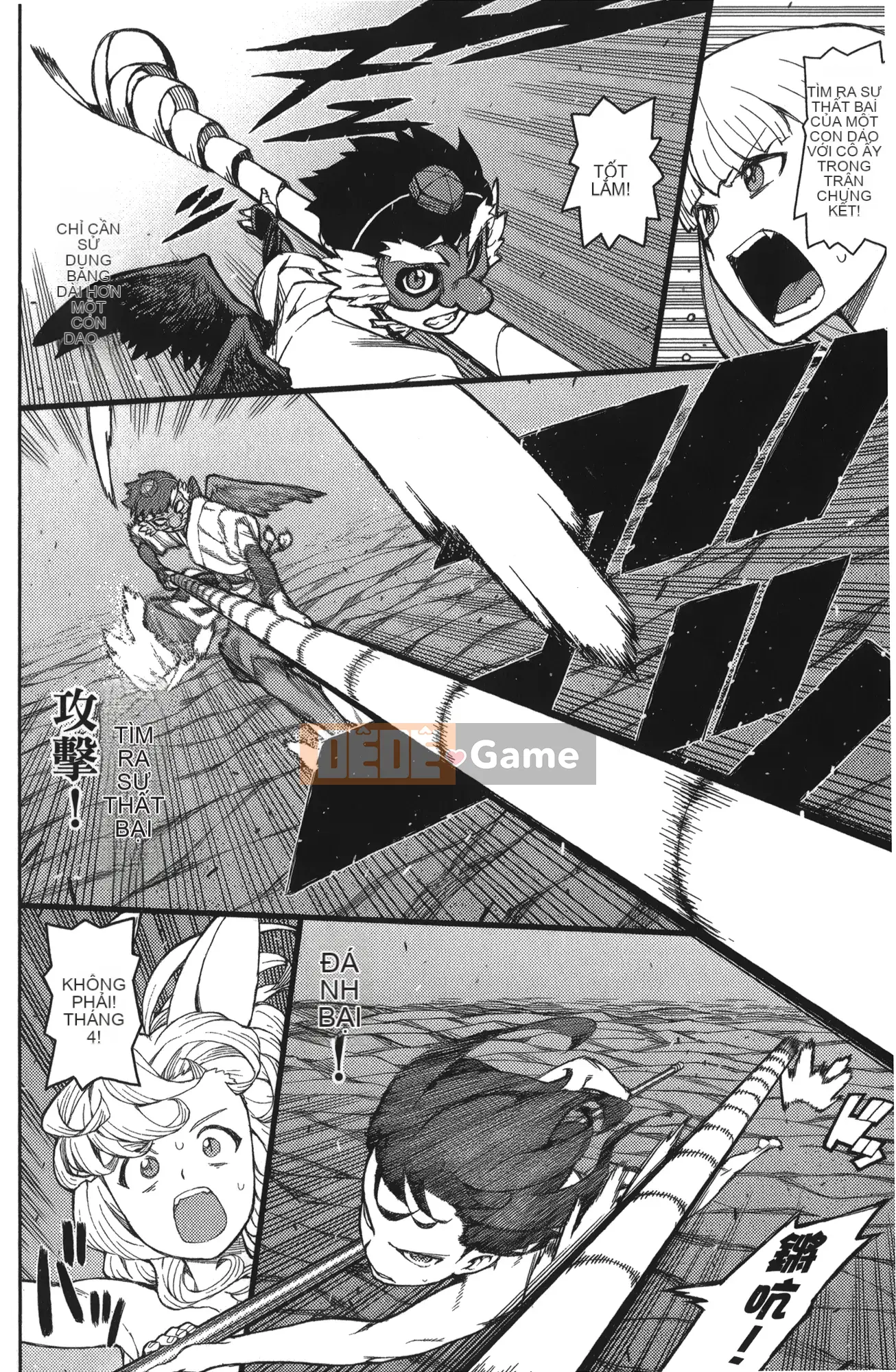 [Hamada Giichi] Tsugumomo (Người bảo vệ bí ẩn) tập 11