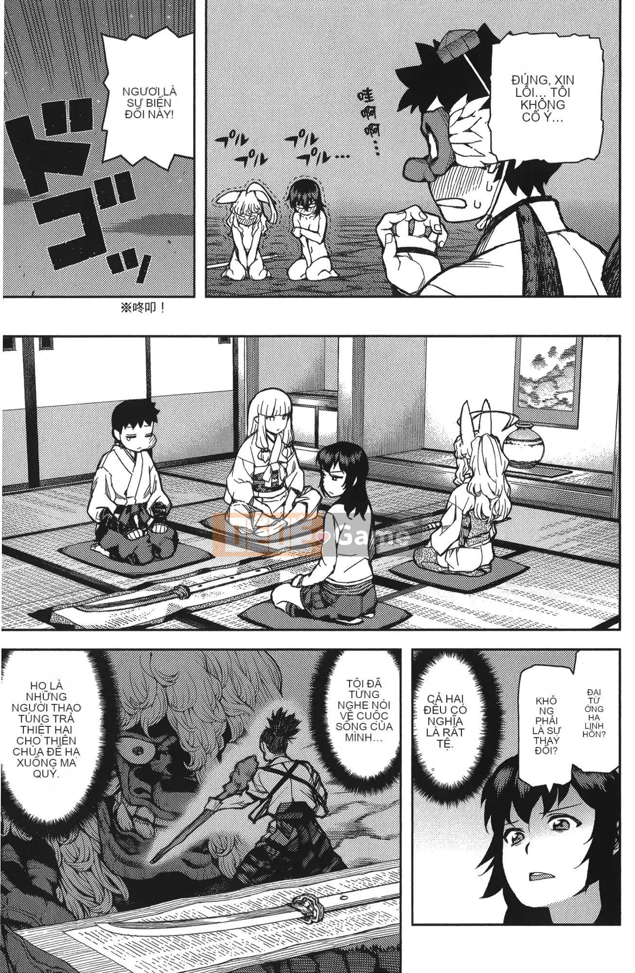 [Hamada Giichi] Tsugumomo (Người bảo vệ bí ẩn) tập 11