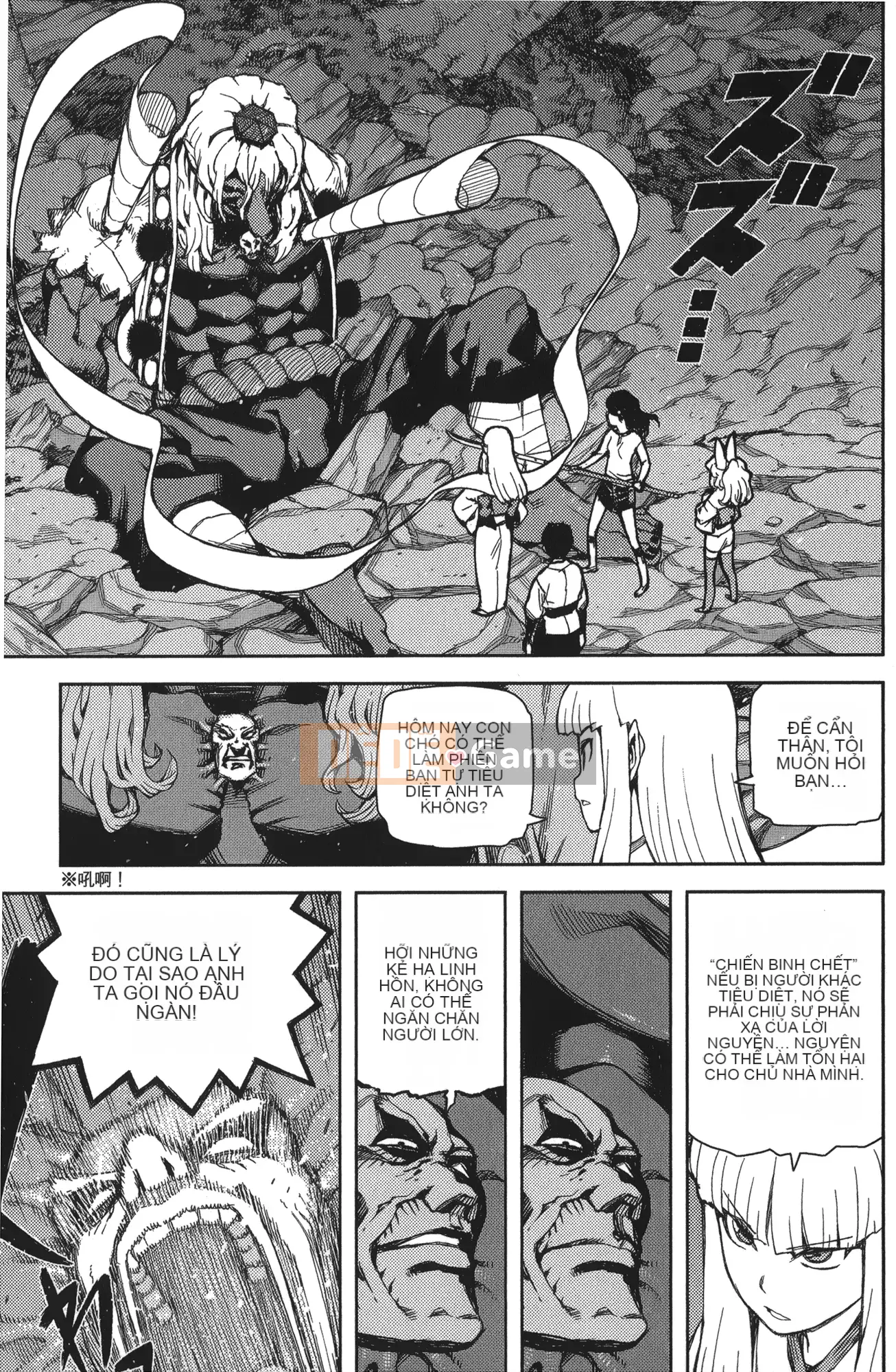 [Hamada Giichi] Tsugumomo (Người bảo vệ bí ẩn) tập 11