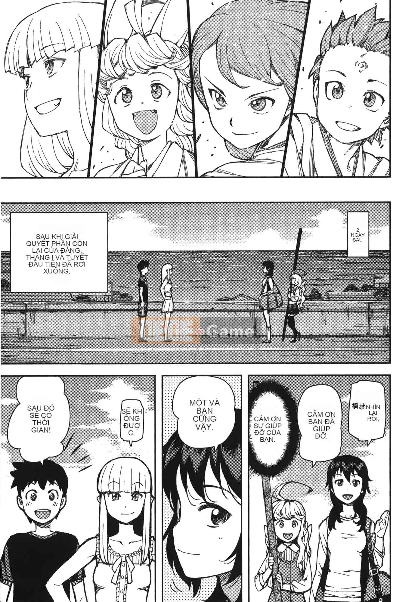 [Hamada Giichi] Tsugumomo (Người bảo vệ bí ẩn) tập 11