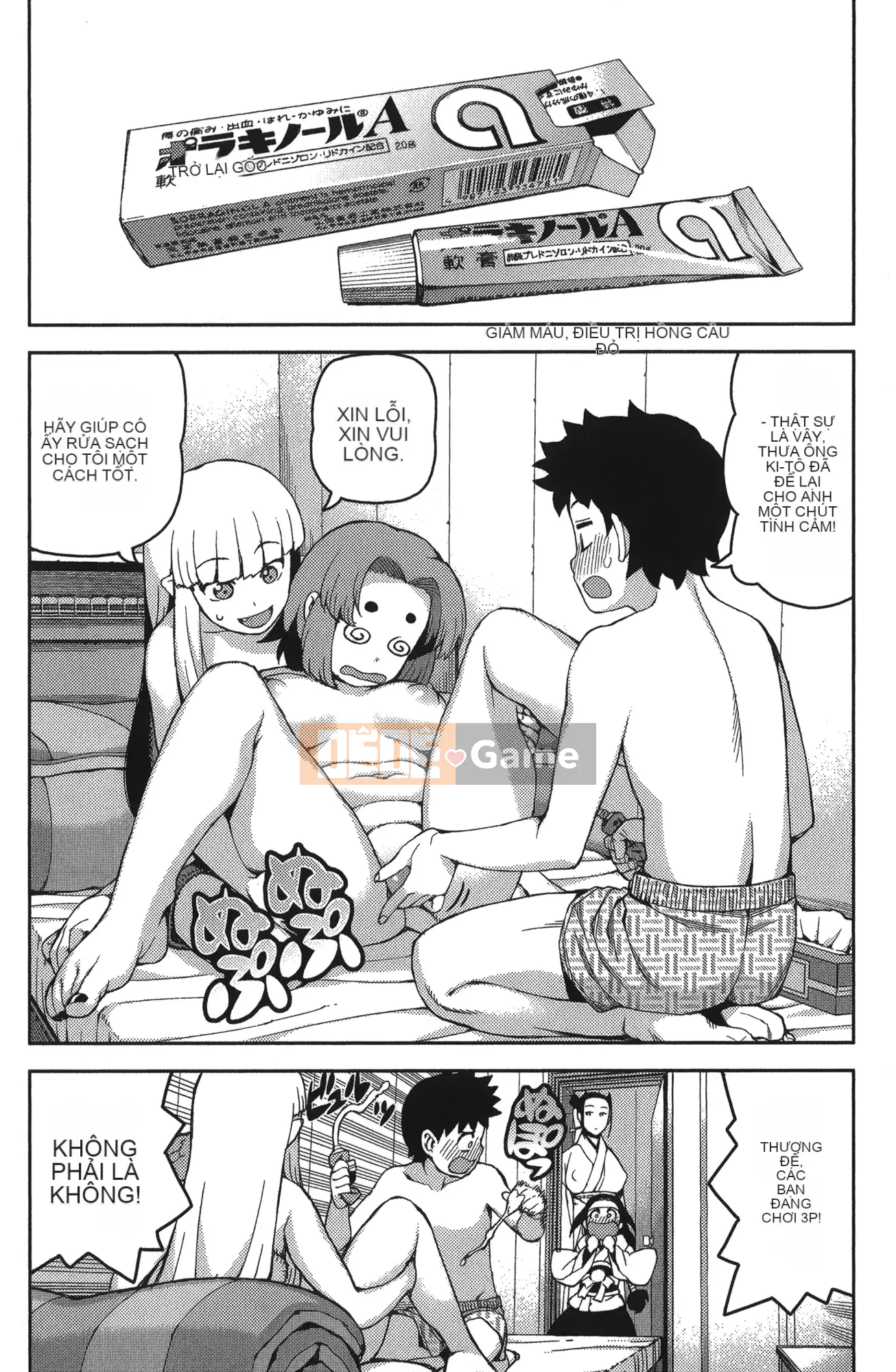 [Hamada Giichi] Tsugumomo (Người bảo vệ bí ẩn) tập 11