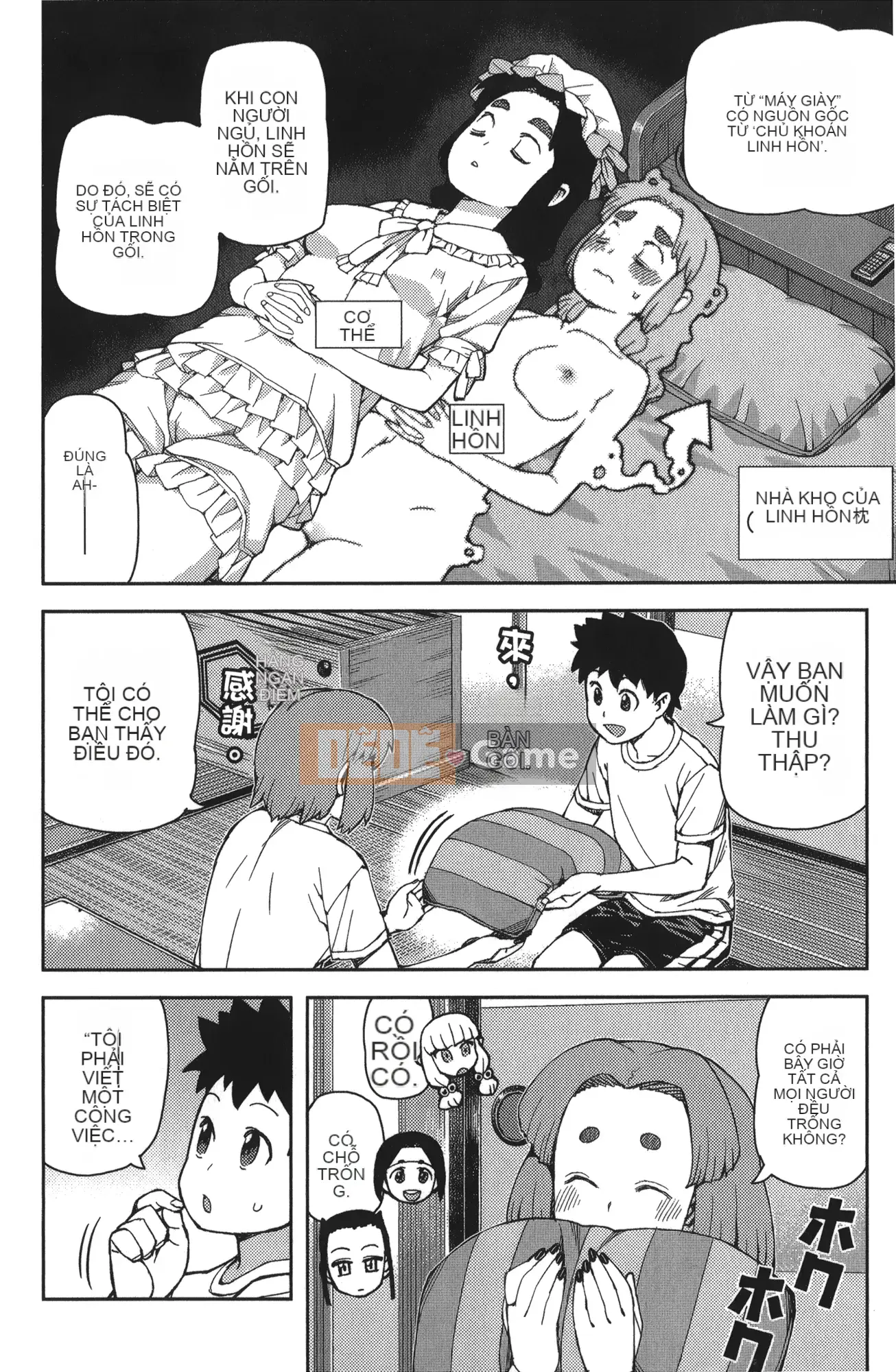 [Hamada Giichi] Tsugumomo (Người bảo vệ bí ẩn) tập 11