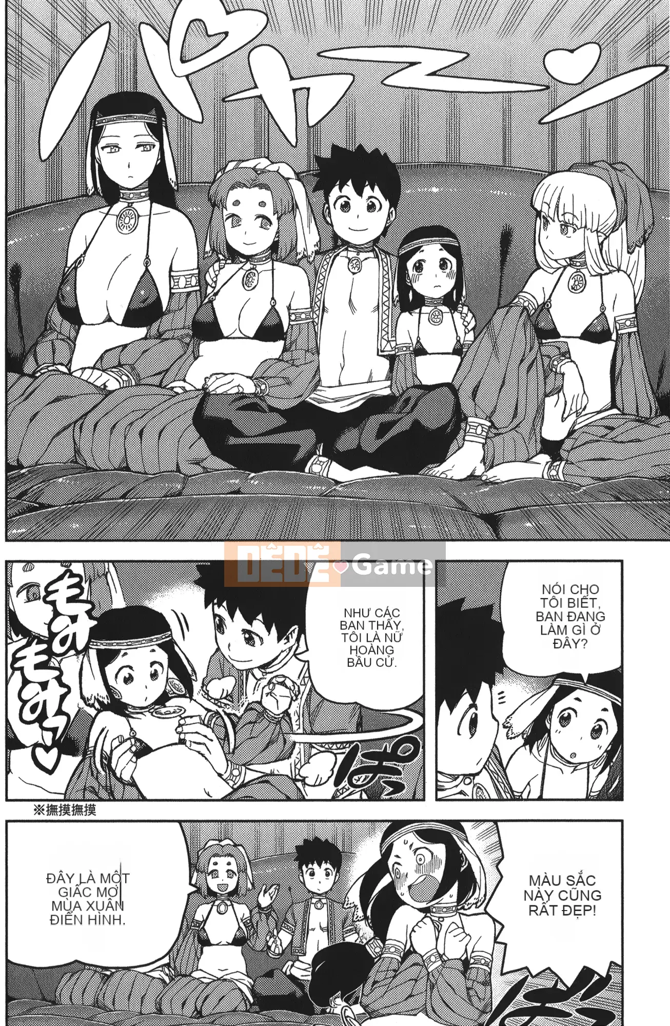 [Hamada Giichi] Tsugumomo (Người bảo vệ bí ẩn) tập 11