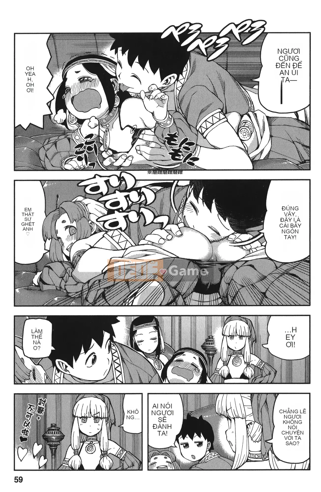 [Hamada Giichi] Tsugumomo (Người bảo vệ bí ẩn) tập 11