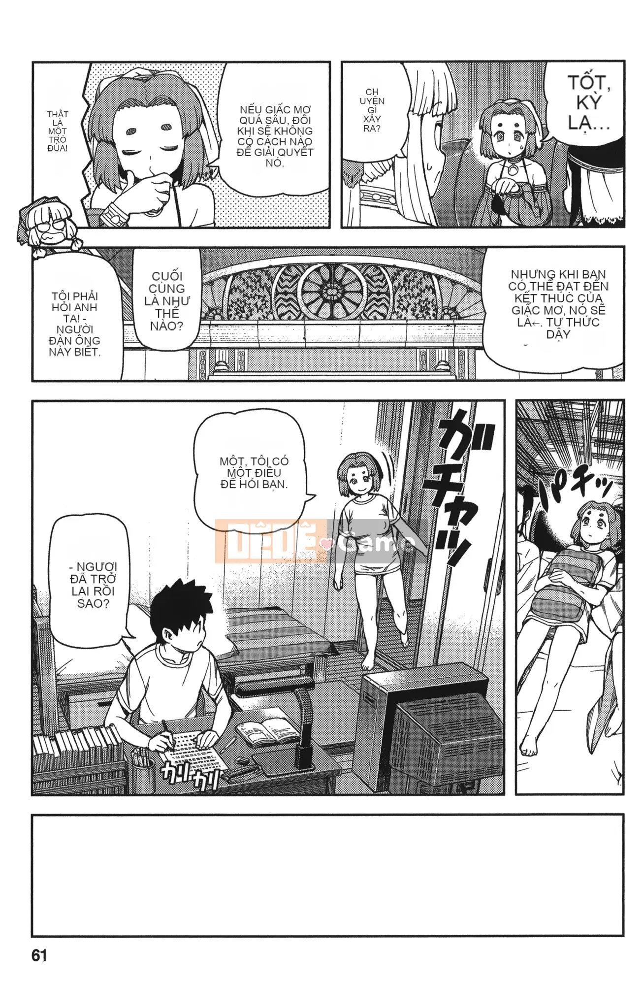 [Hamada Giichi] Tsugumomo (Người bảo vệ bí ẩn) tập 11