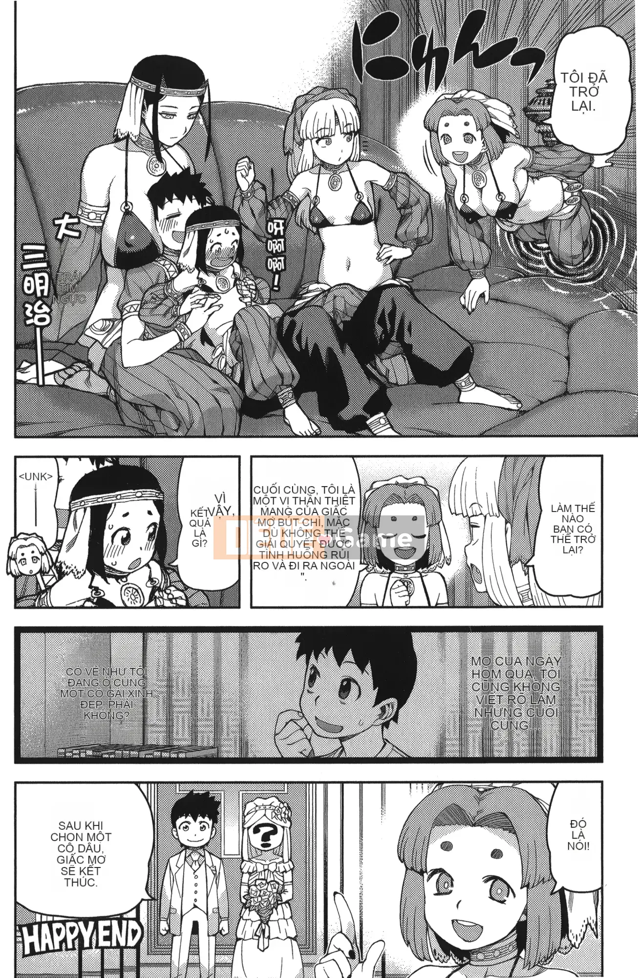 [Hamada Giichi] Tsugumomo (Người bảo vệ bí ẩn) tập 11