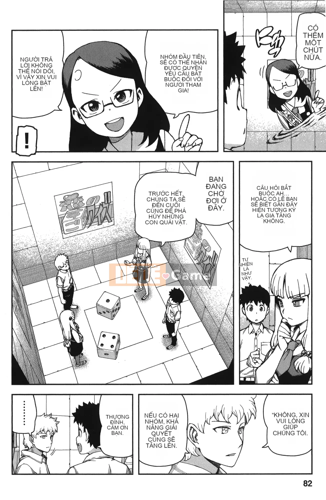 [Hamada Giichi] Tsugumomo (Người bảo vệ bí ẩn) tập 11