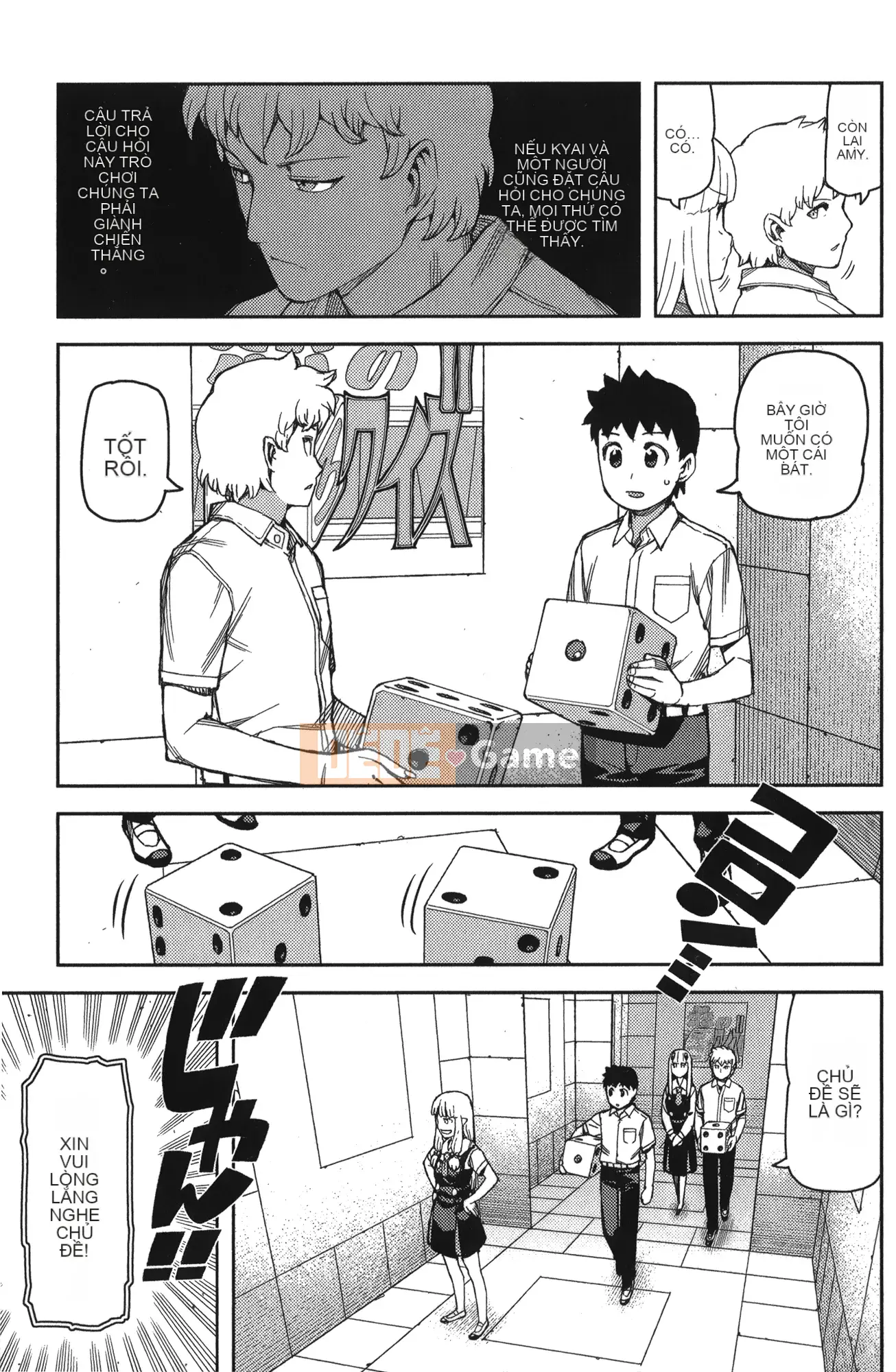 [Hamada Giichi] Tsugumomo (Người bảo vệ bí ẩn) tập 11