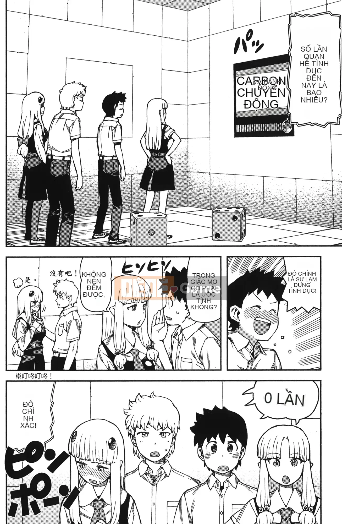 [Hamada Giichi] Tsugumomo (Người bảo vệ bí ẩn) tập 11