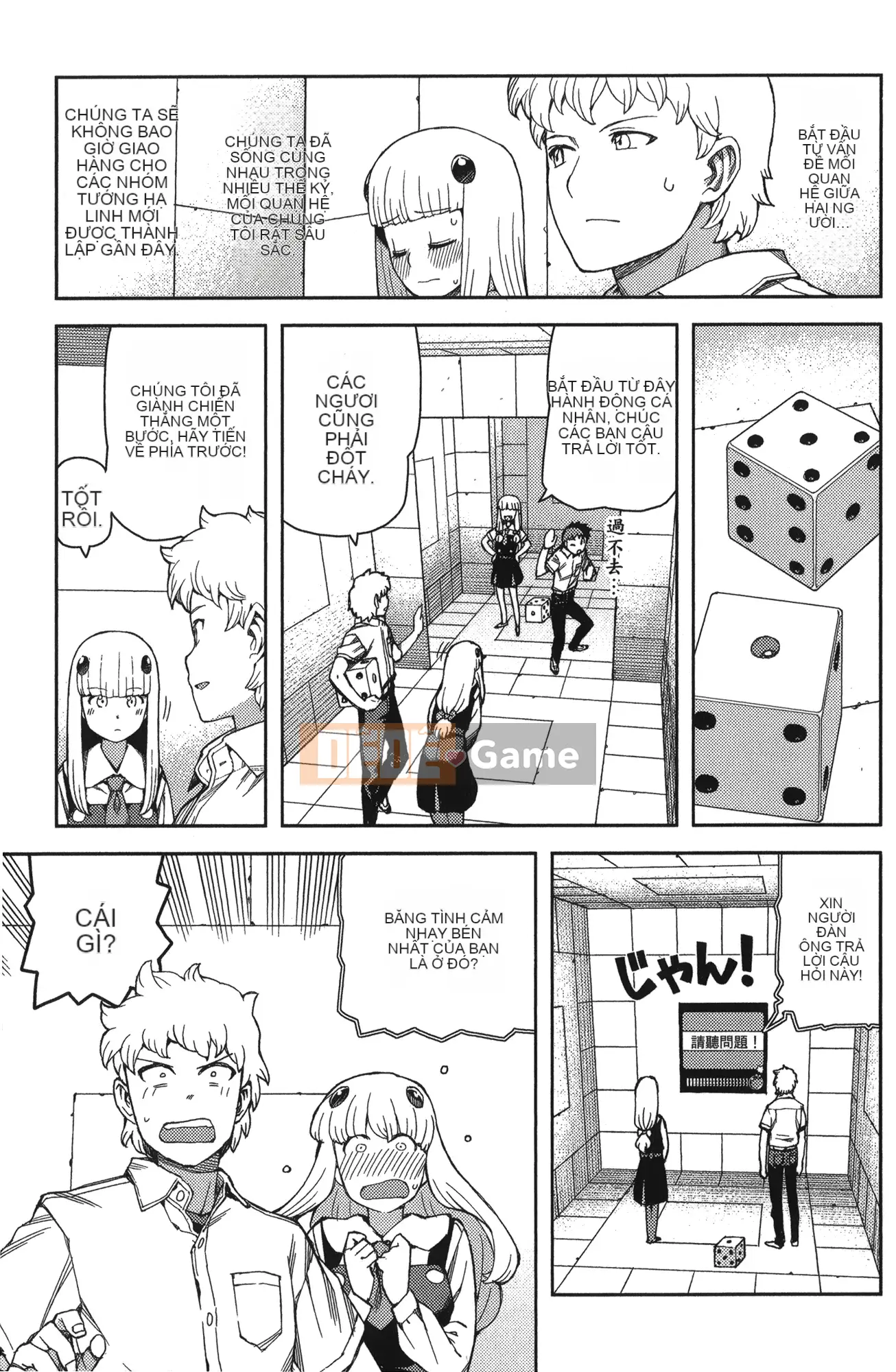 [Hamada Giichi] Tsugumomo (Người bảo vệ bí ẩn) tập 11