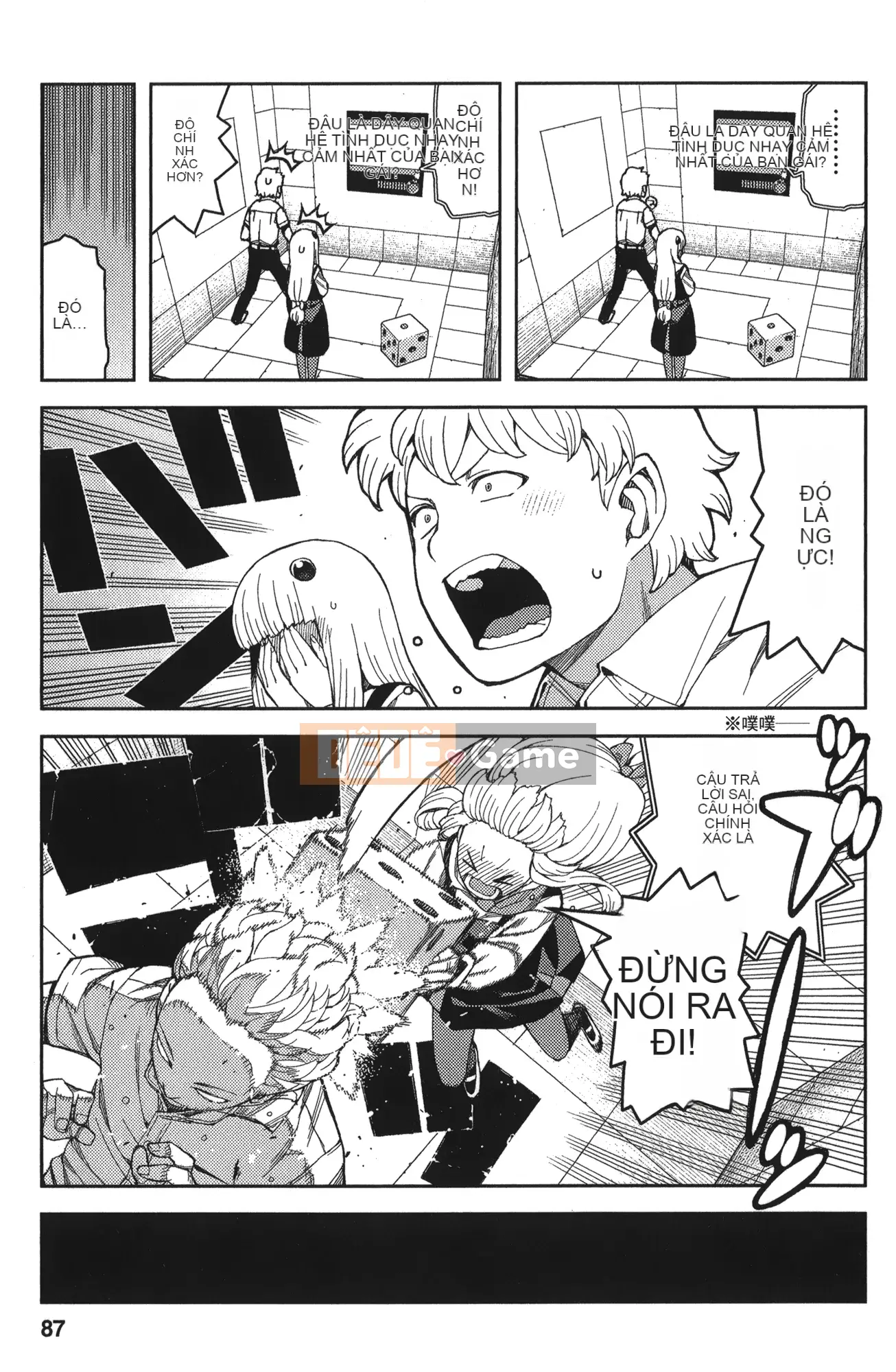 [Hamada Giichi] Tsugumomo (Người bảo vệ bí ẩn) tập 11