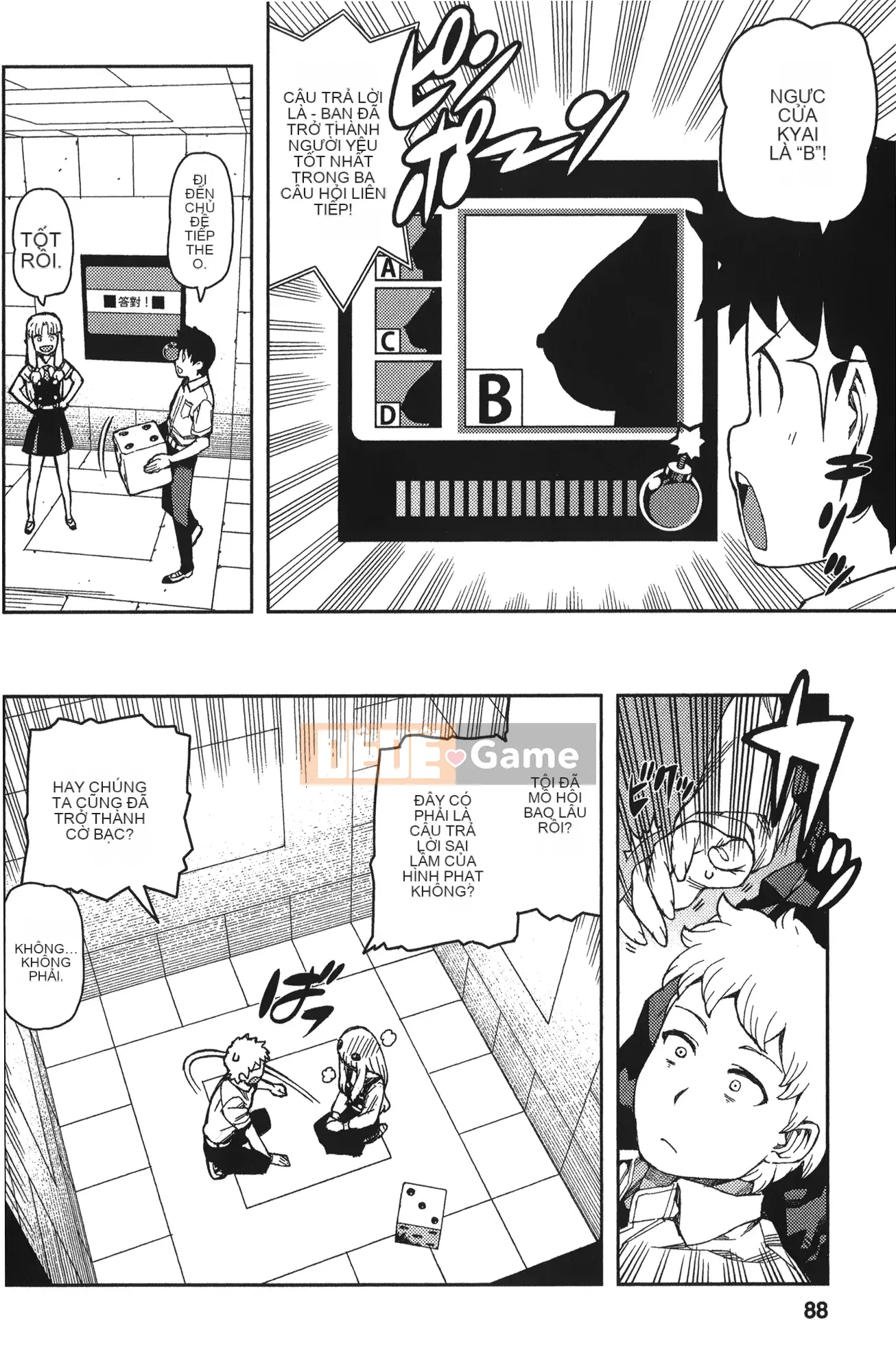 [Hamada Giichi] Tsugumomo (Người bảo vệ bí ẩn) tập 11