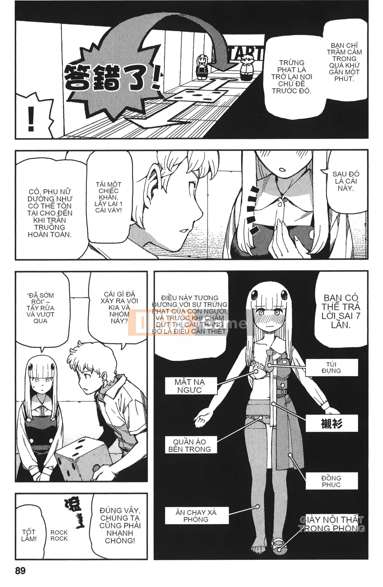 [Hamada Giichi] Tsugumomo (Người bảo vệ bí ẩn) tập 11