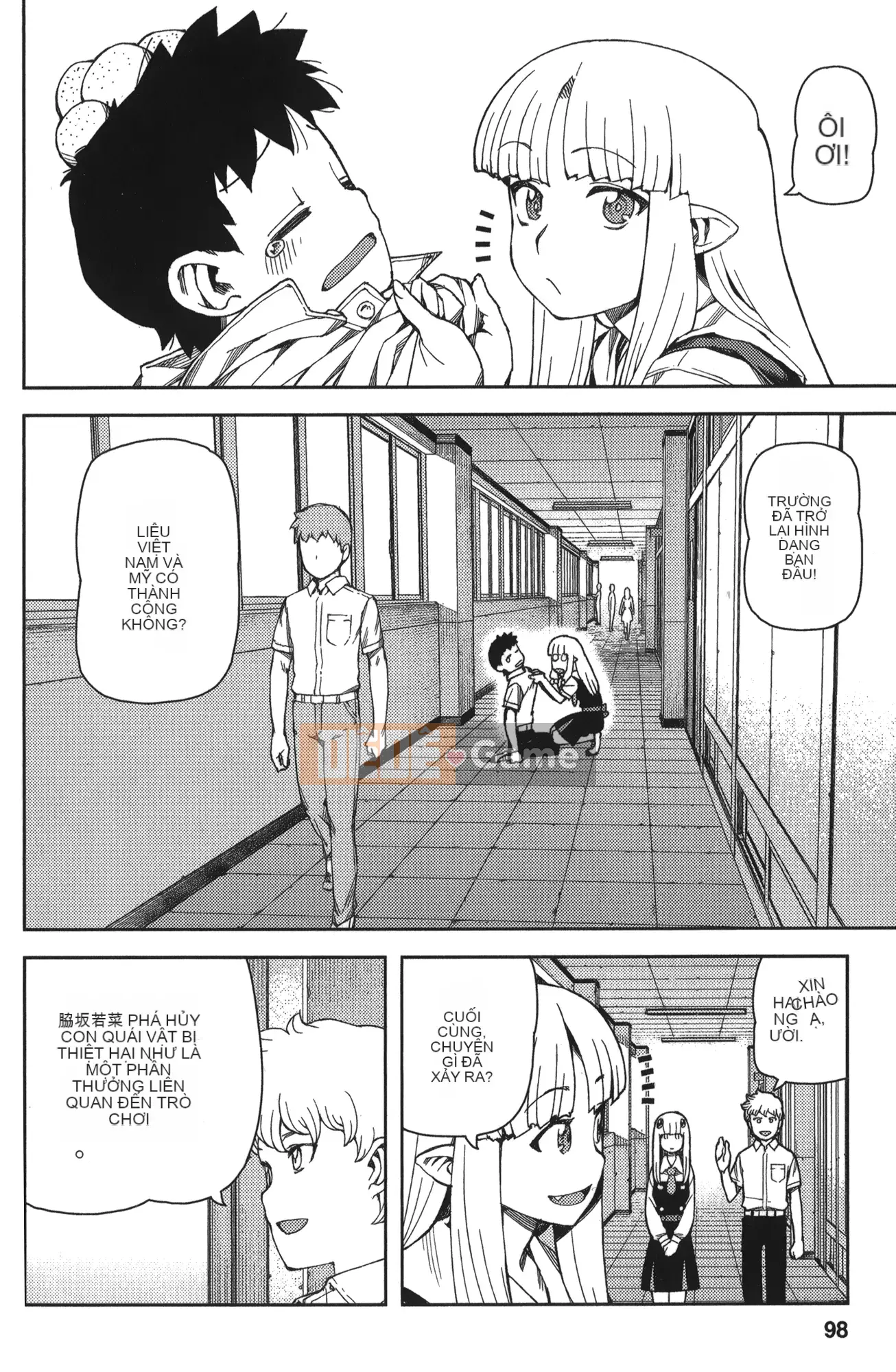 [Hamada Giichi] Tsugumomo (Người bảo vệ bí ẩn) tập 11