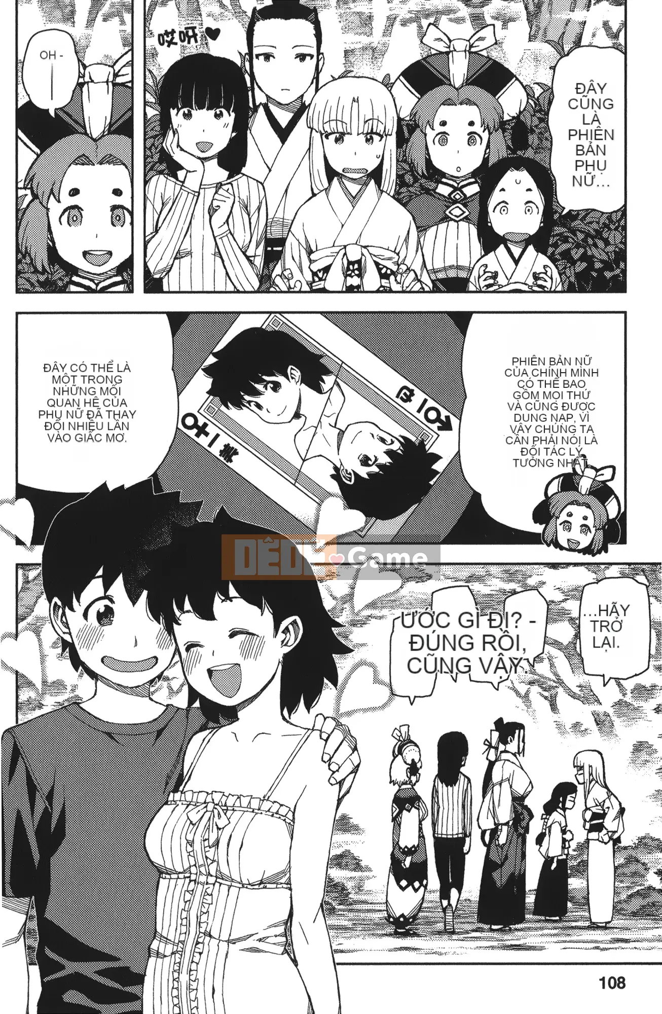 [Hamada Giichi] Tsugumomo (Người bảo vệ bí ẩn) tập 11