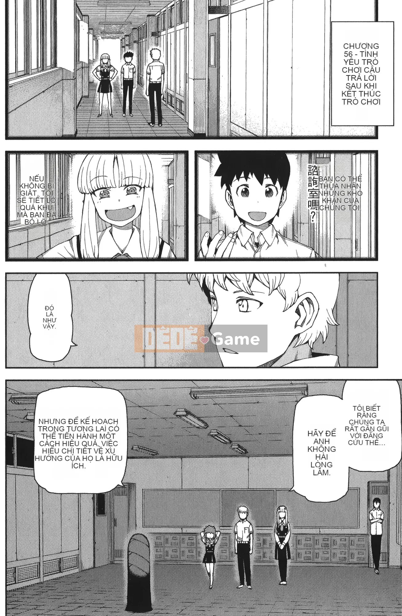 [Hamada Giichi] Tsugumomo (Người bảo vệ bí ẩn) tập 11