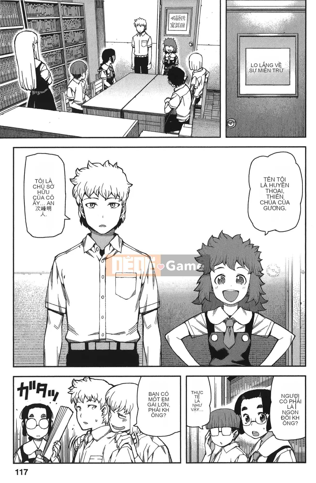 [Hamada Giichi] Tsugumomo (Người bảo vệ bí ẩn) tập 11