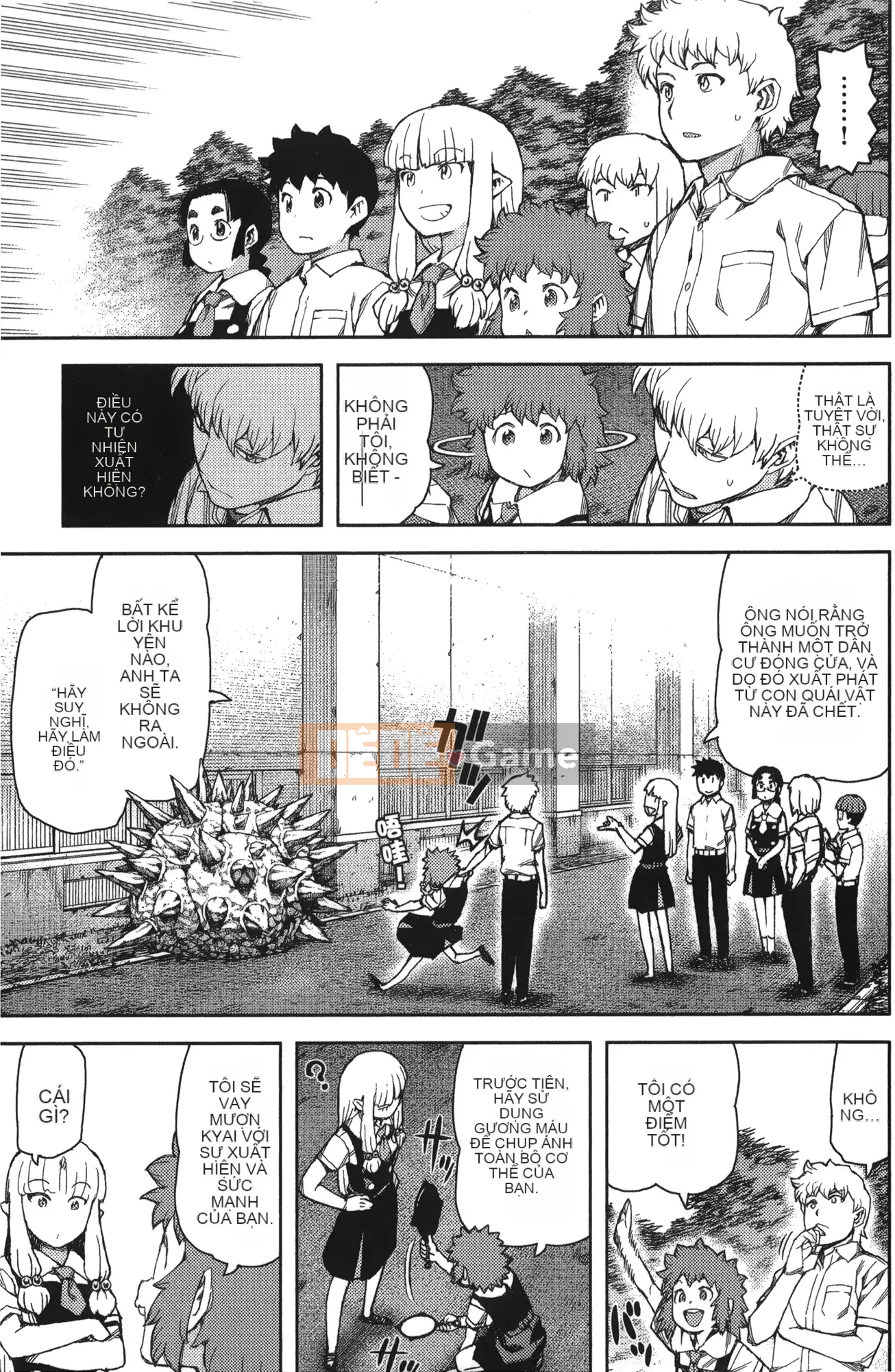 [Hamada Giichi] Tsugumomo (Người bảo vệ bí ẩn) tập 11