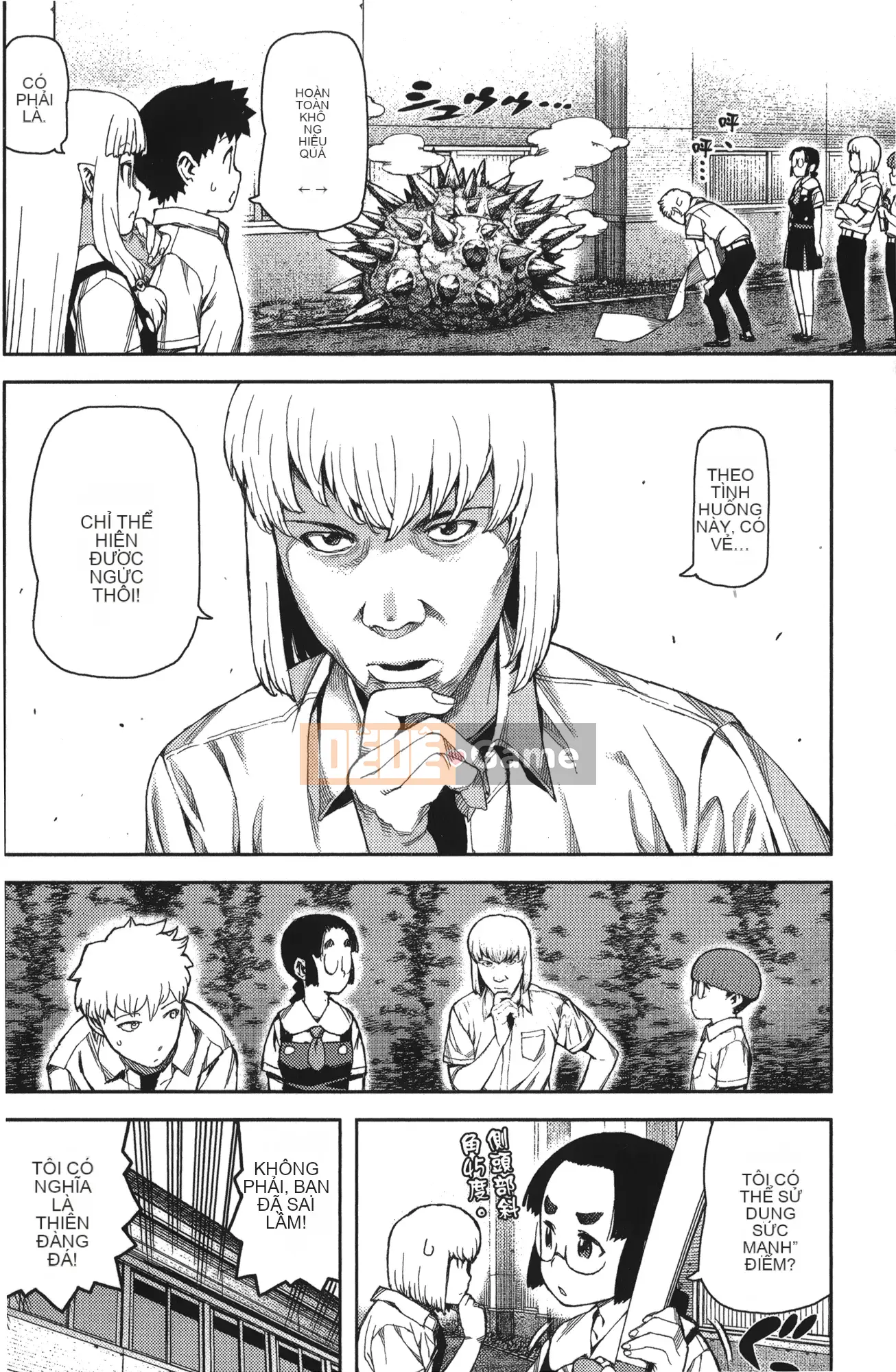 [Hamada Giichi] Tsugumomo (Người bảo vệ bí ẩn) tập 11