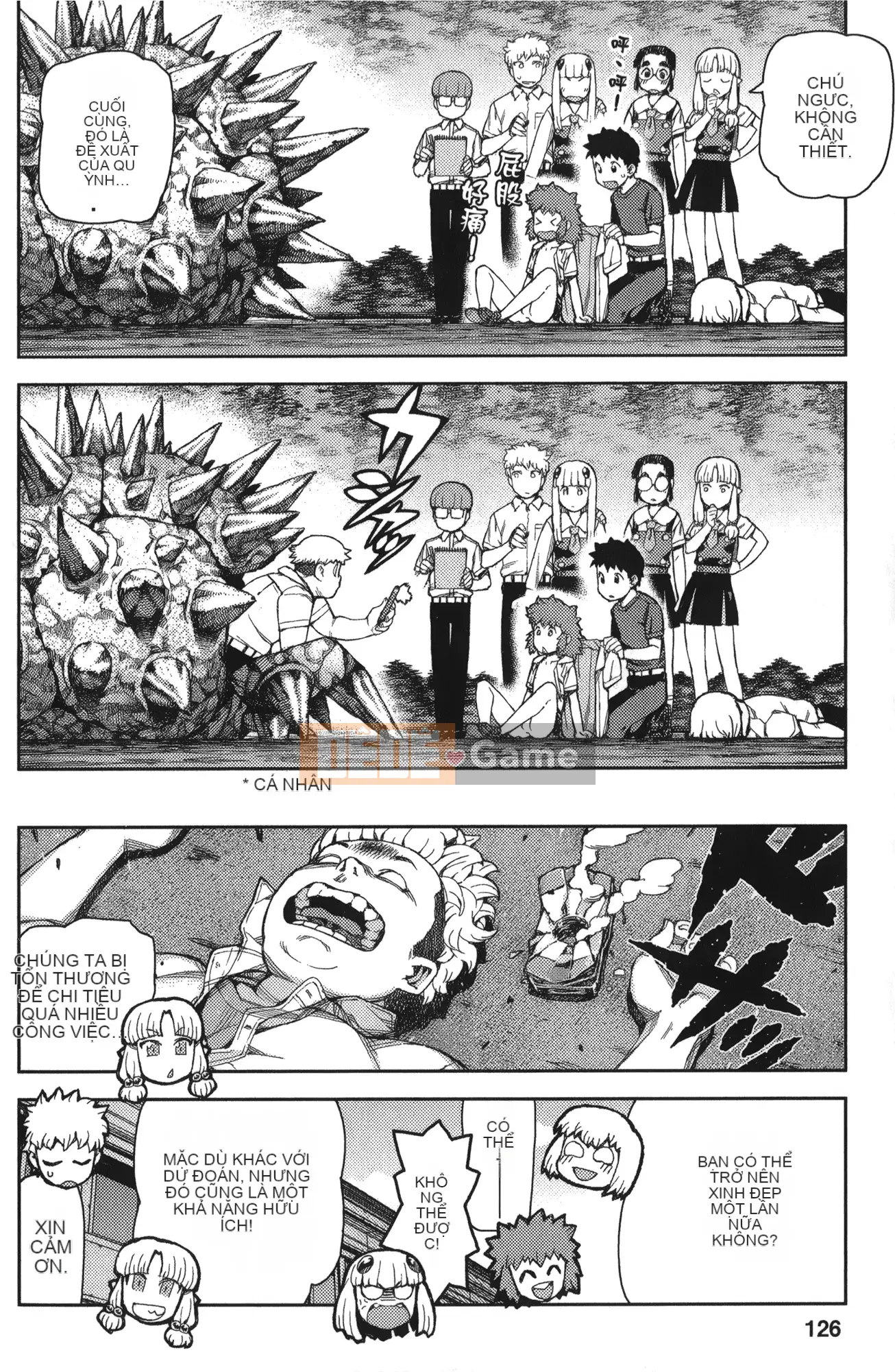 [Hamada Giichi] Tsugumomo (Người bảo vệ bí ẩn) tập 11