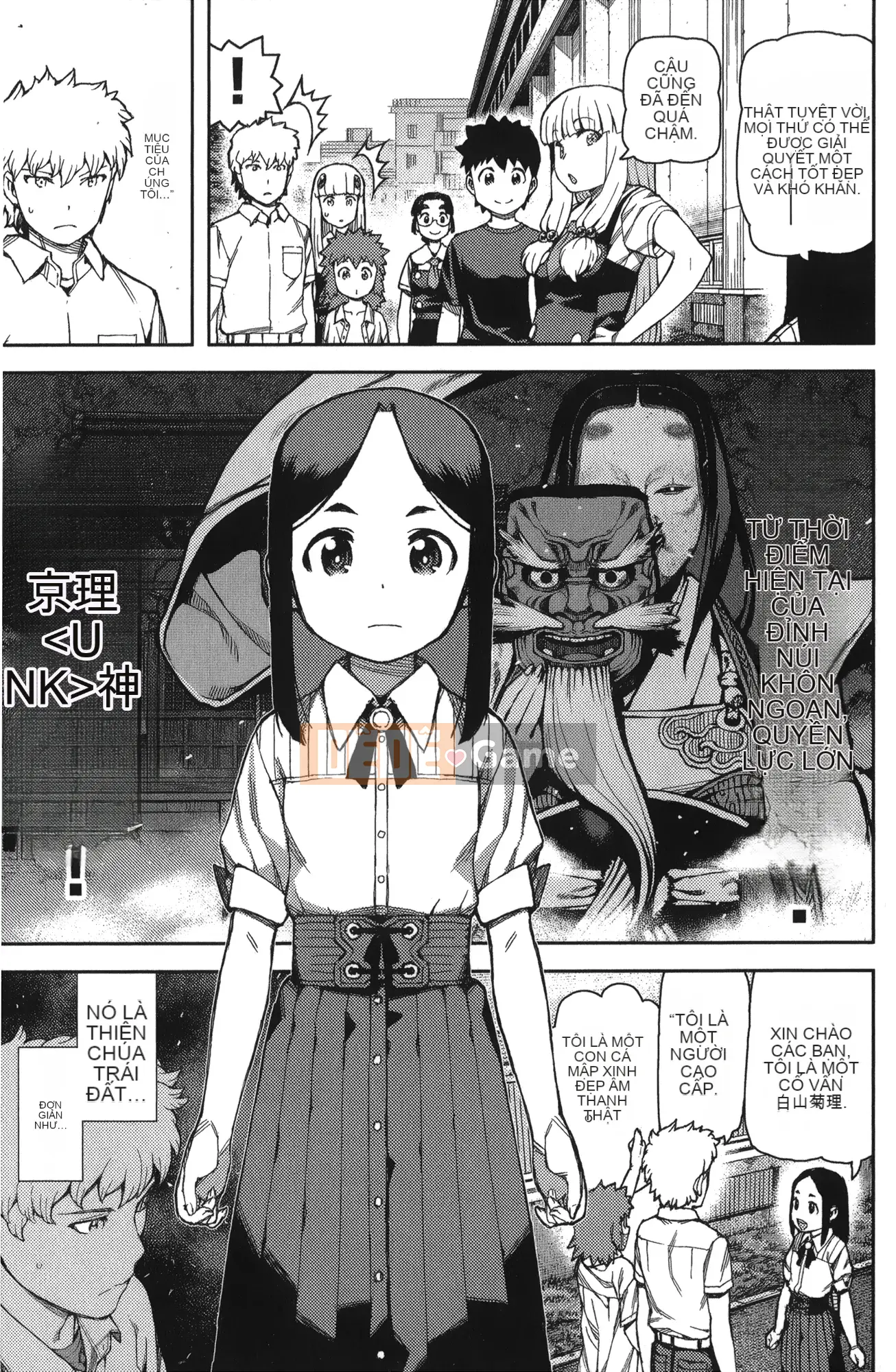 [Hamada Giichi] Tsugumomo (Người bảo vệ bí ẩn) tập 11