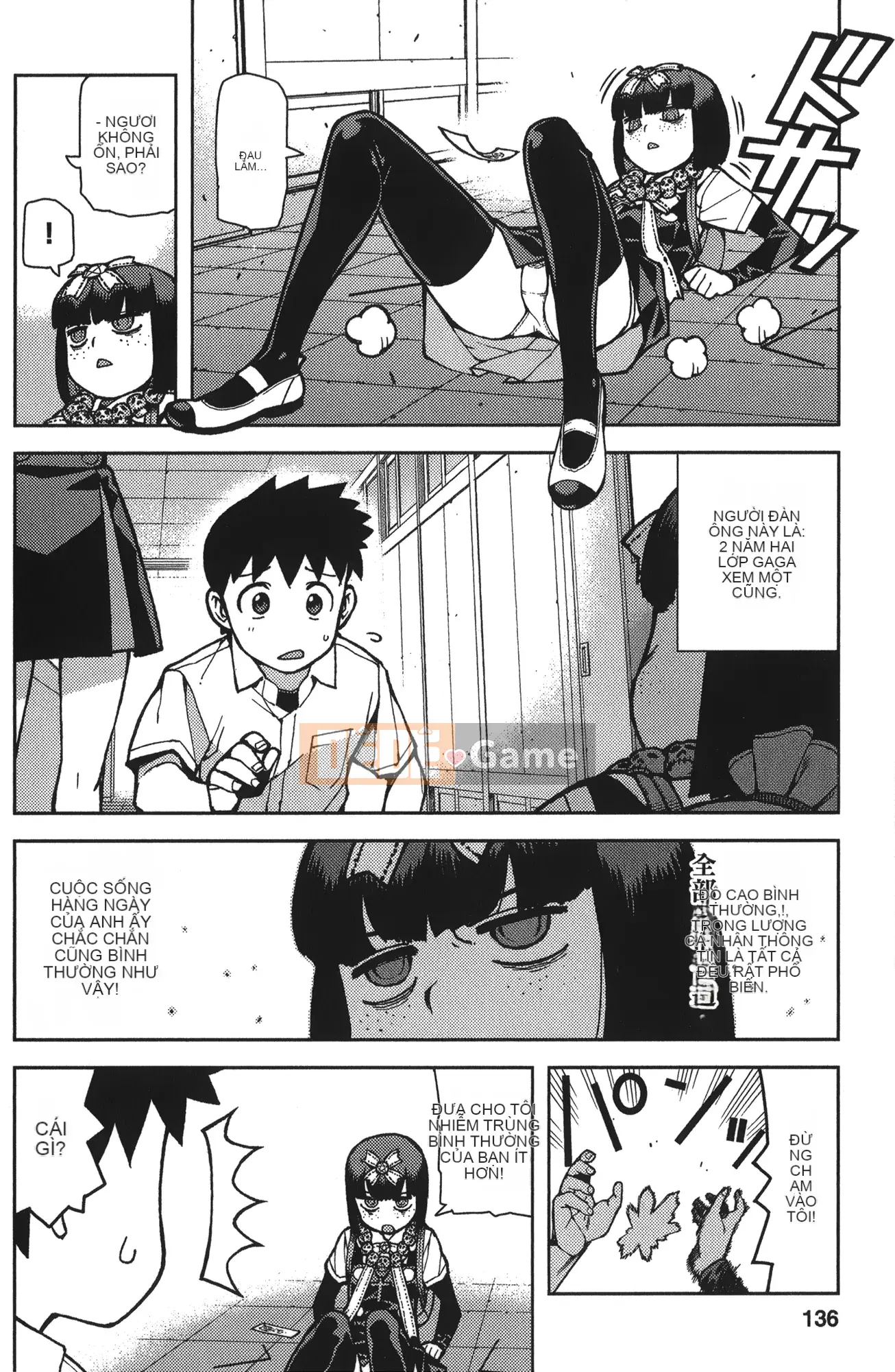 [Hamada Giichi] Tsugumomo (Người bảo vệ bí ẩn) tập 11