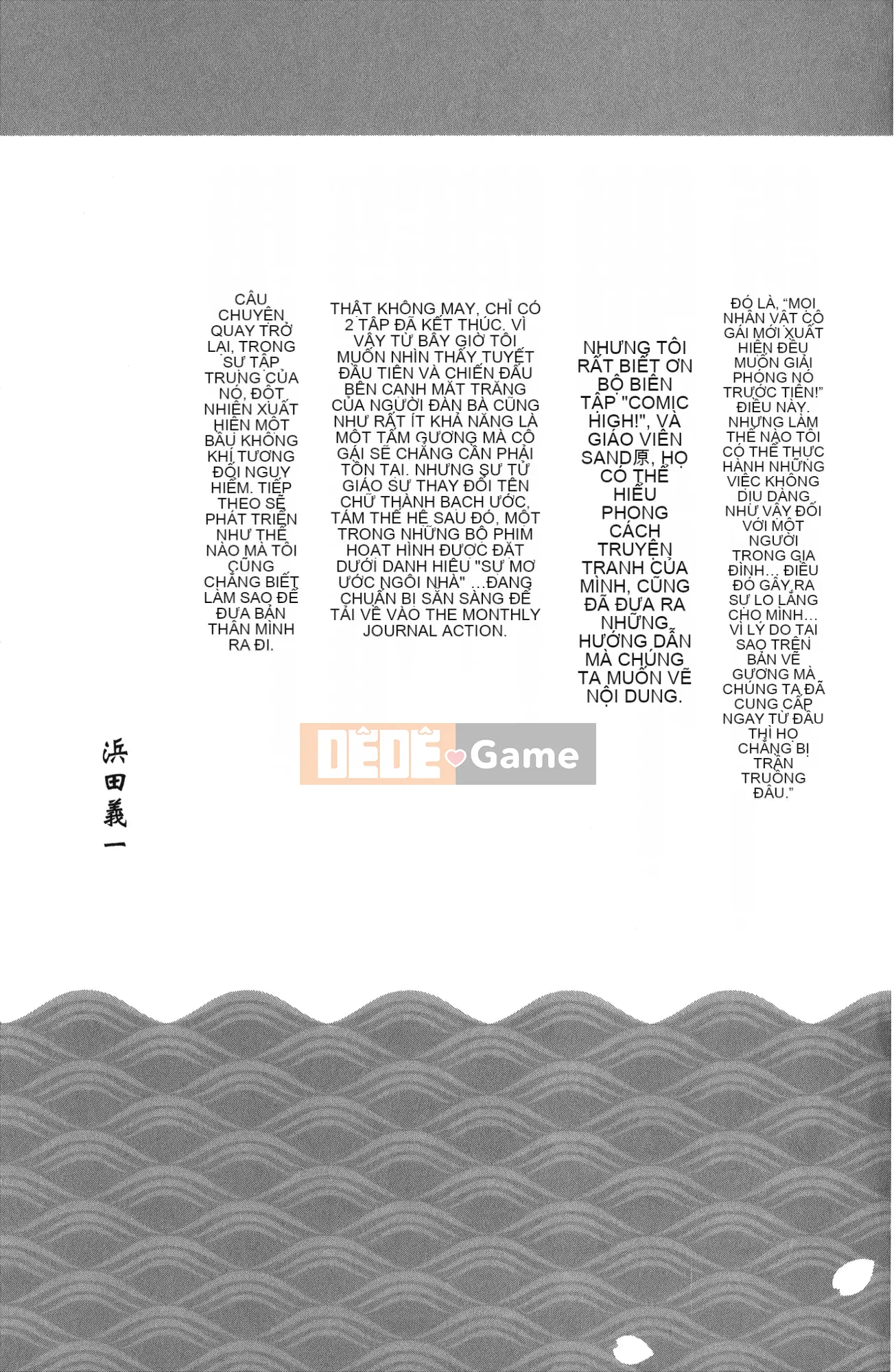 [Hamada Giichi] Tsugumomo (Người bảo vệ bí ẩn) tập 11