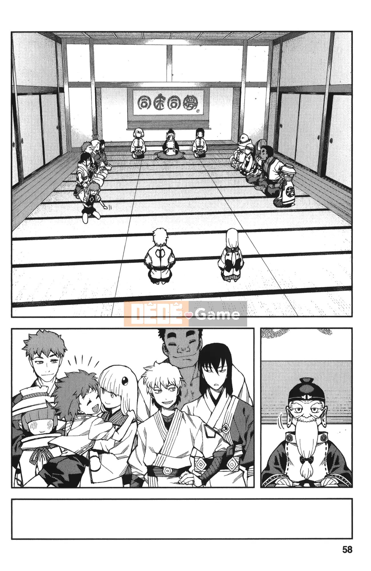 [Hamada Giichi] Tsugumomo (Người bảo vệ bí ẩn) tập 10