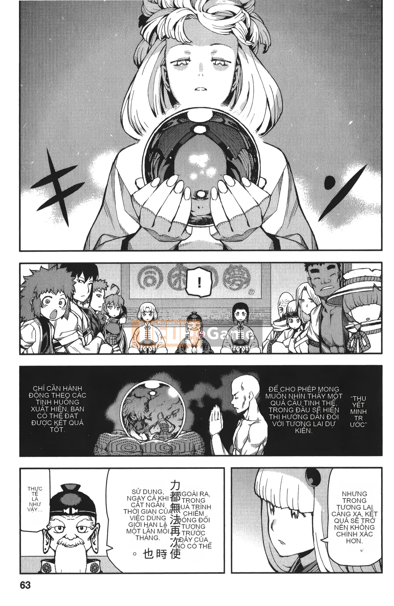 [Hamada Giichi] Tsugumomo (Người bảo vệ bí ẩn) tập 10