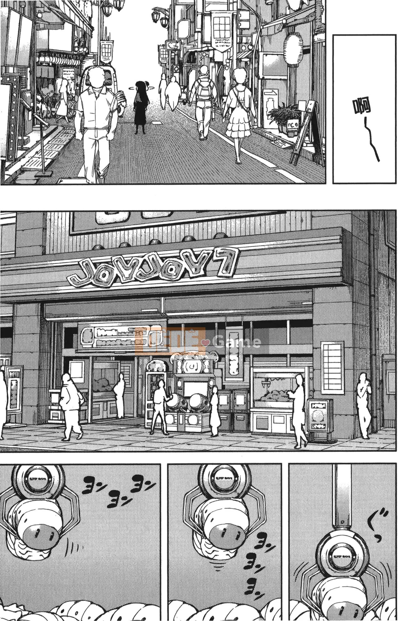 [Hamada Giichi] Tsugumomo (Người bảo vệ bí ẩn) tập 10