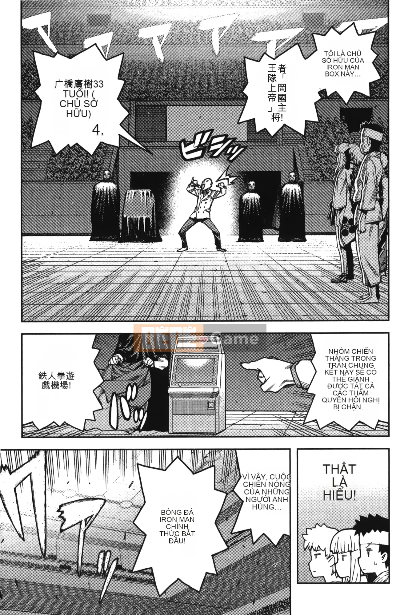 [Hamada Giichi] Tsugumomo (Người bảo vệ bí ẩn) tập 10