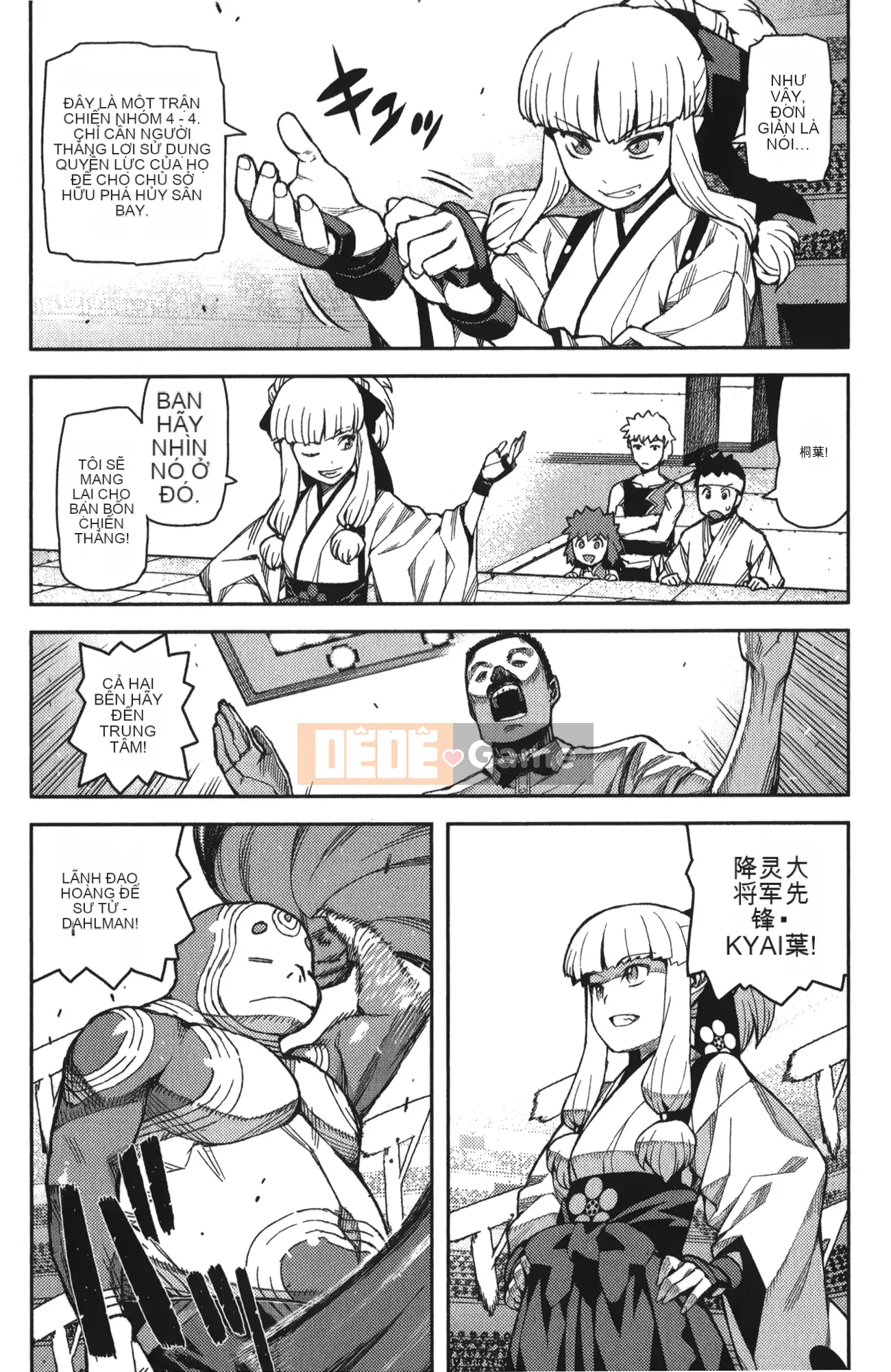 [Hamada Giichi] Tsugumomo (Người bảo vệ bí ẩn) tập 10