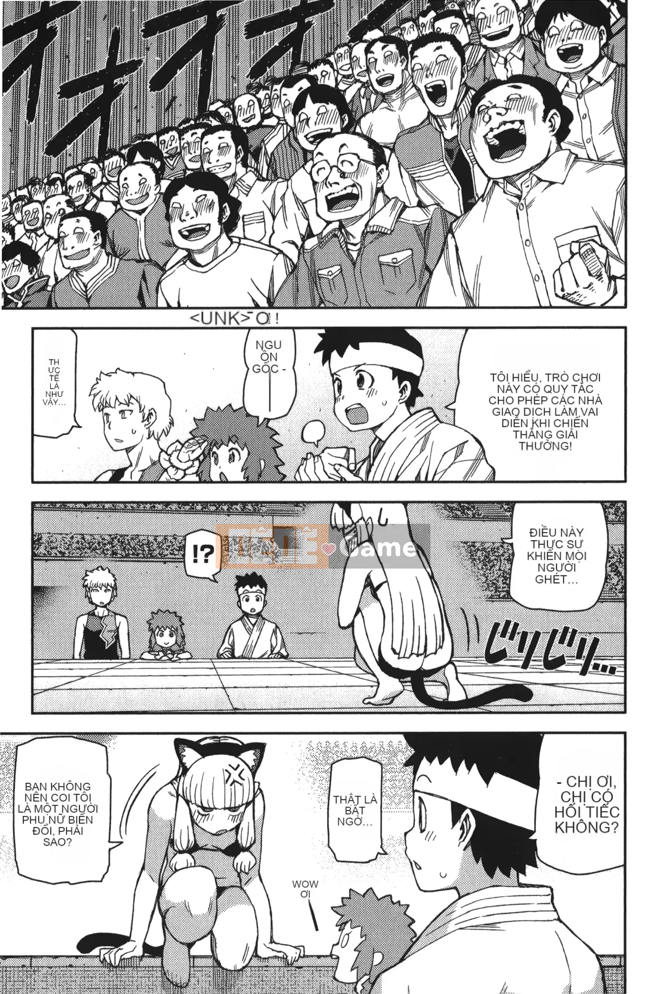 [Hamada Giichi] Tsugumomo (Người bảo vệ bí ẩn) tập 10