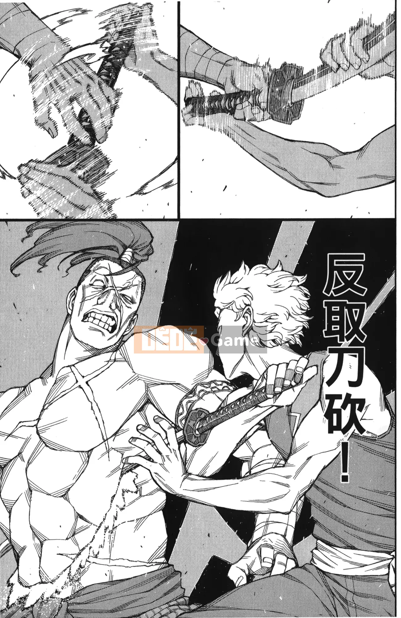 [Hamada Giichi] Tsugumomo (Người bảo vệ bí ẩn) tập 10