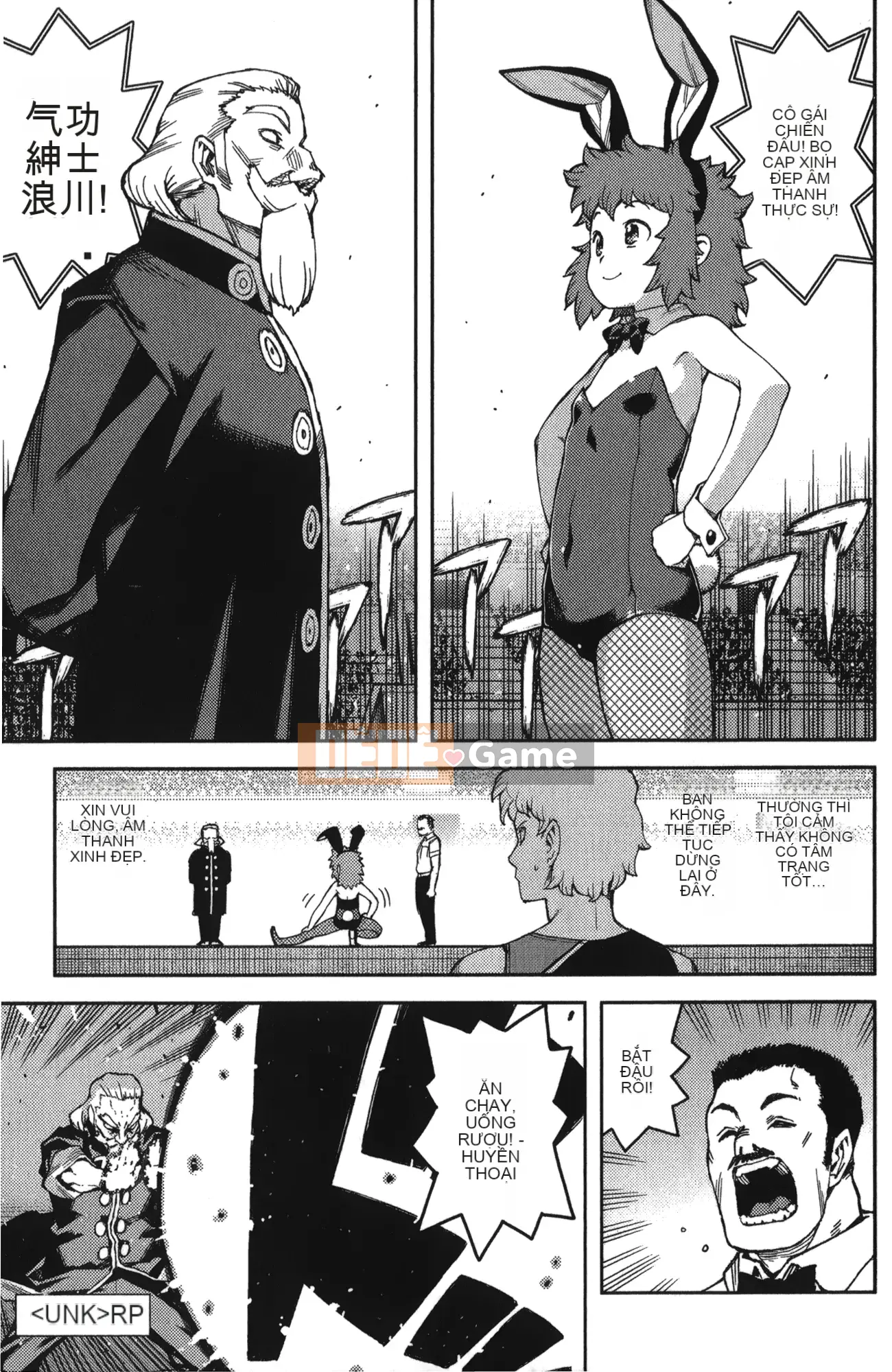 [Hamada Giichi] Tsugumomo (Người bảo vệ bí ẩn) tập 10