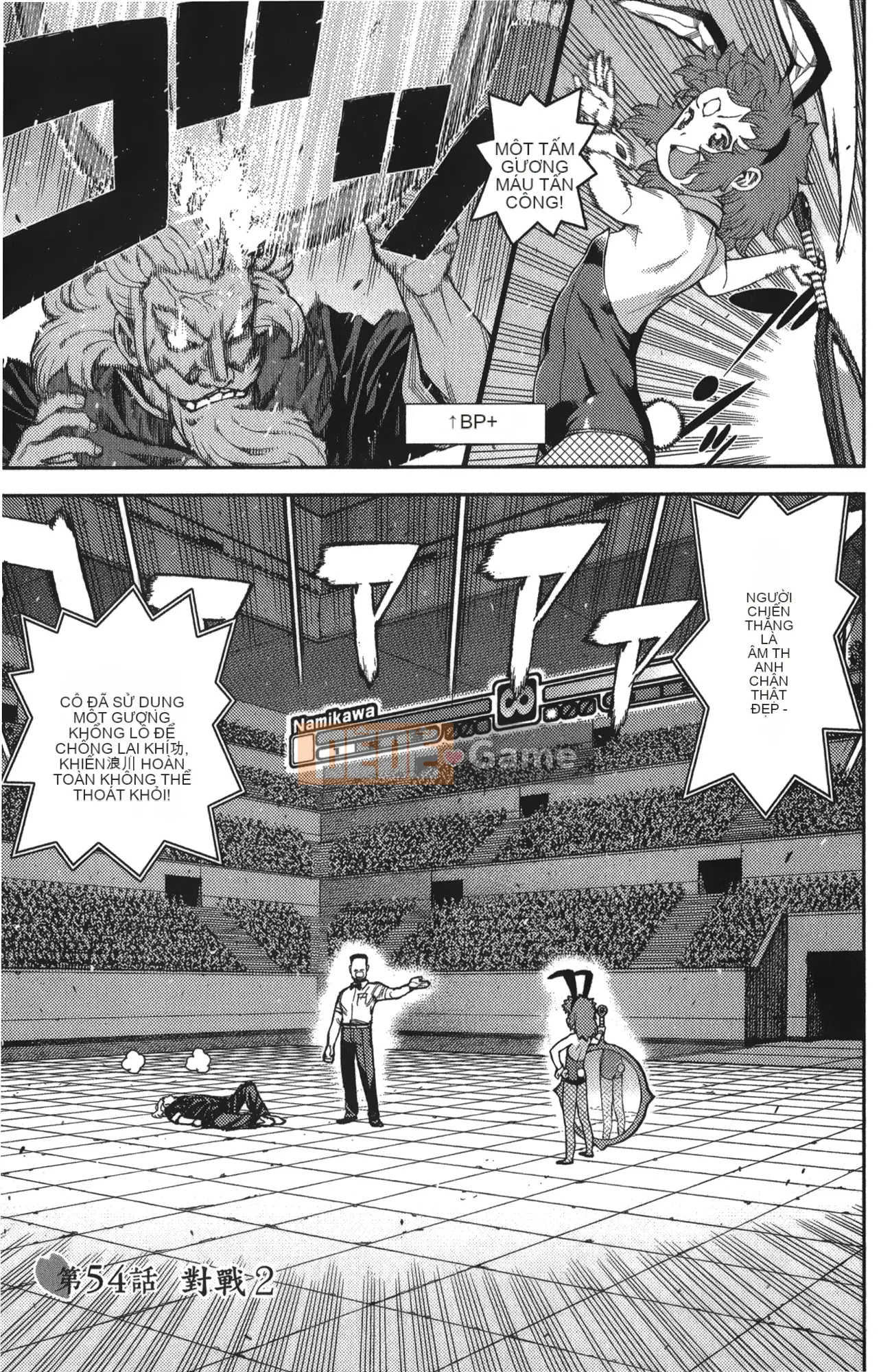 [Hamada Giichi] Tsugumomo (Người bảo vệ bí ẩn) tập 10