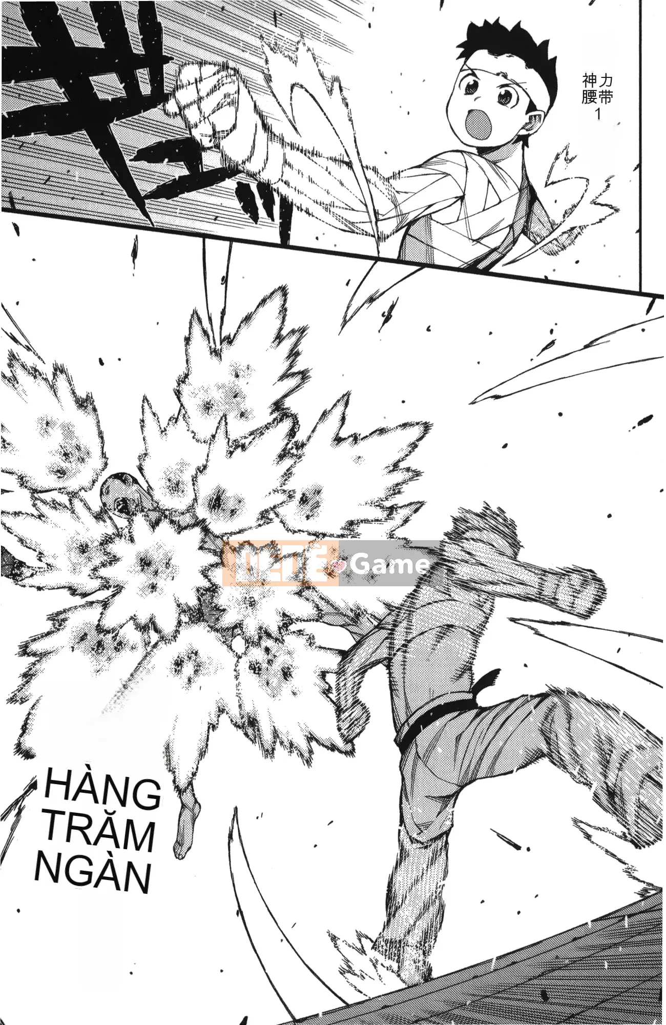 [Hamada Giichi] Tsugumomo (Người bảo vệ bí ẩn) tập 10