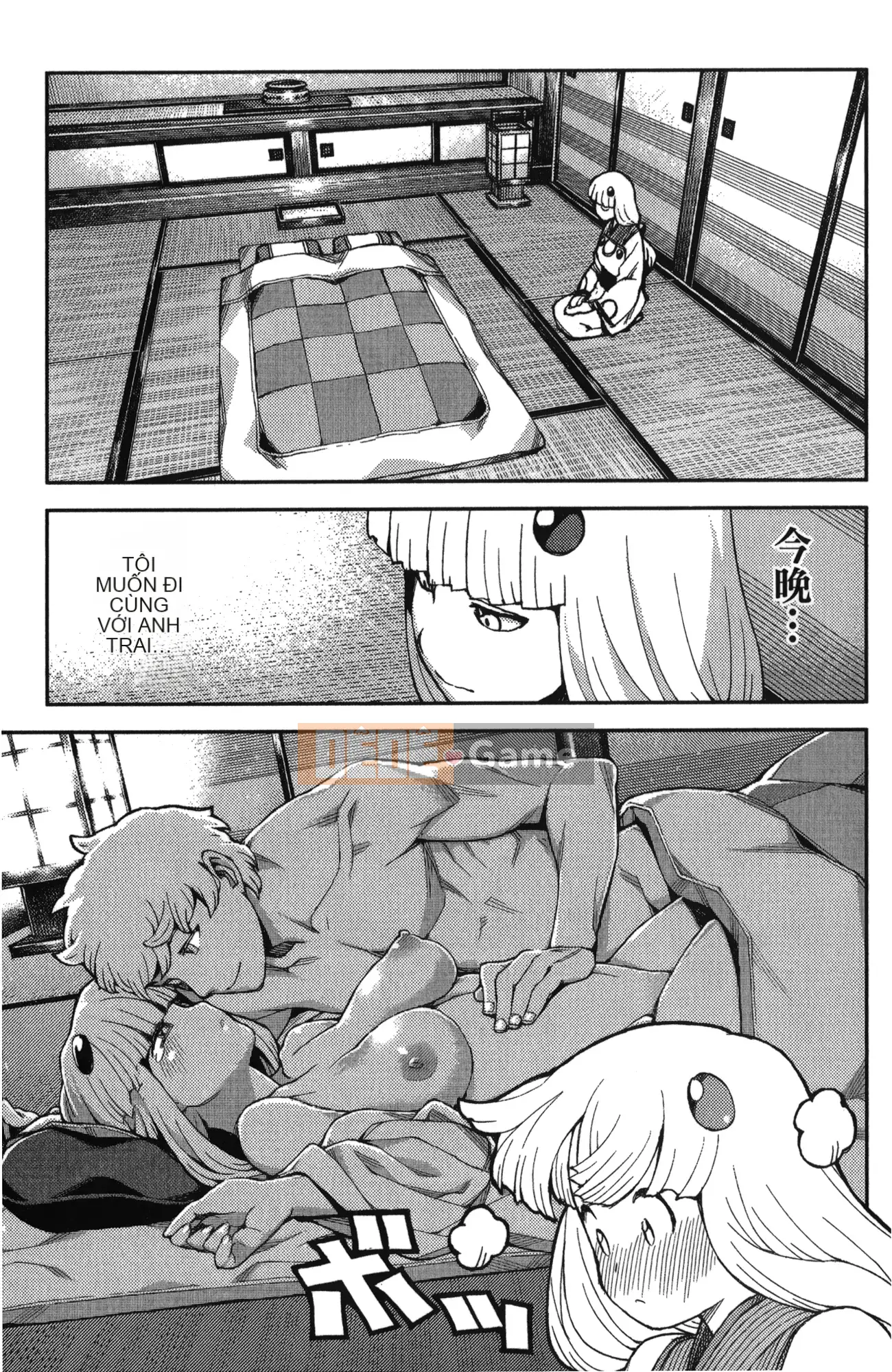 [Hamada Giichi] Tsugumomo (Người bảo vệ bí ẩn) tập 10