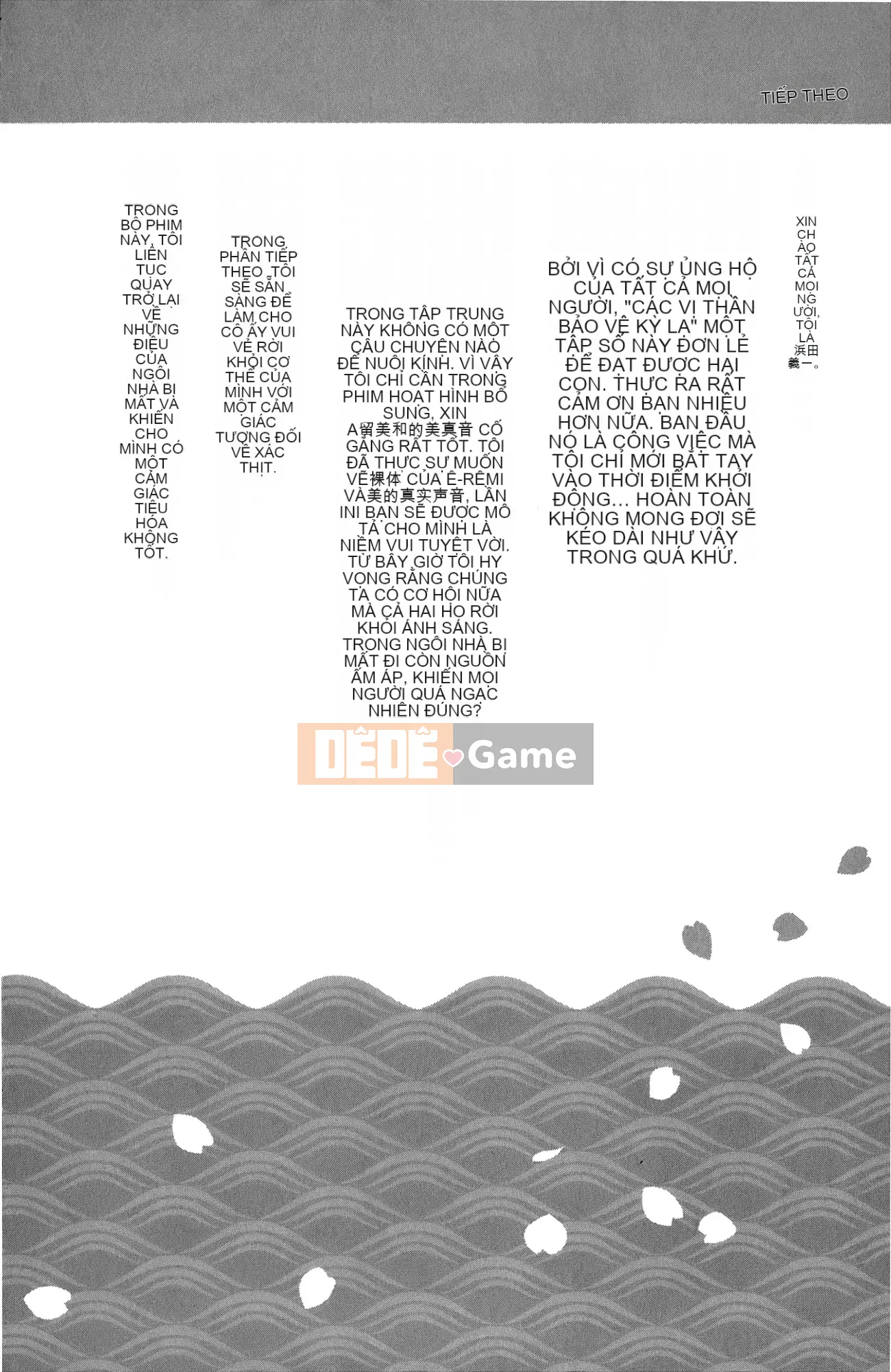 [Hamada Giichi] Tsugumomo (Người bảo vệ bí ẩn) tập 10