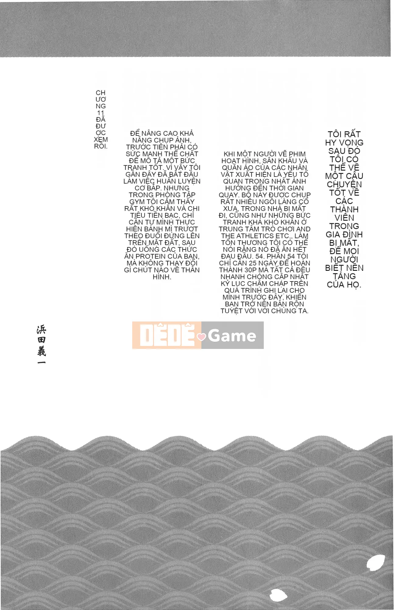 [Hamada Giichi] Tsugumomo (Người bảo vệ bí ẩn) tập 10