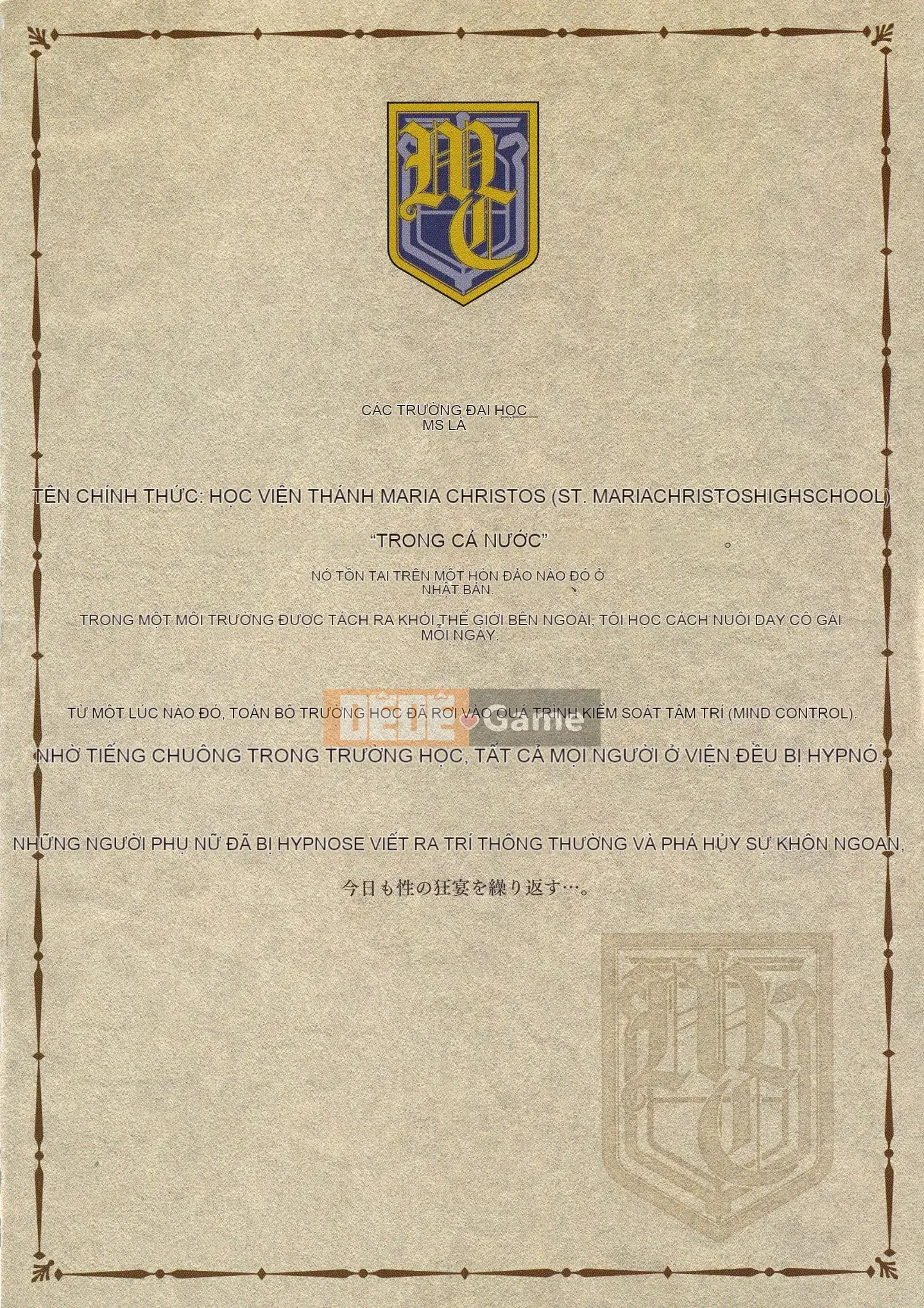 [Mizuryu Kei] MC Gakuen Kanzenban